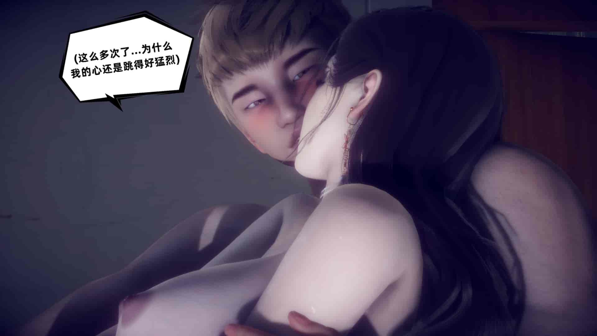 汉化版-[敲西六] 安和喬 5 我全都要_第12集