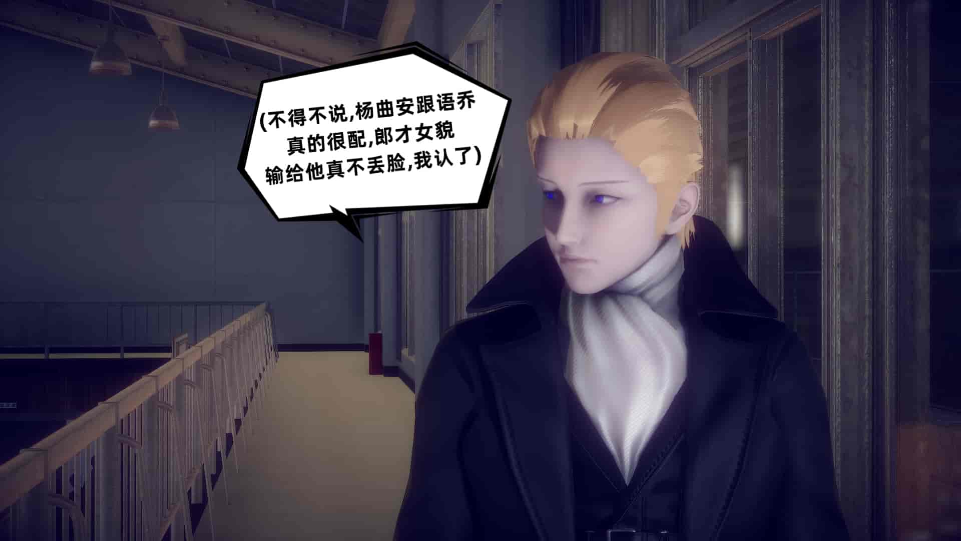 汉化版-[敲西六] 安和喬 5 我全都要_第14集