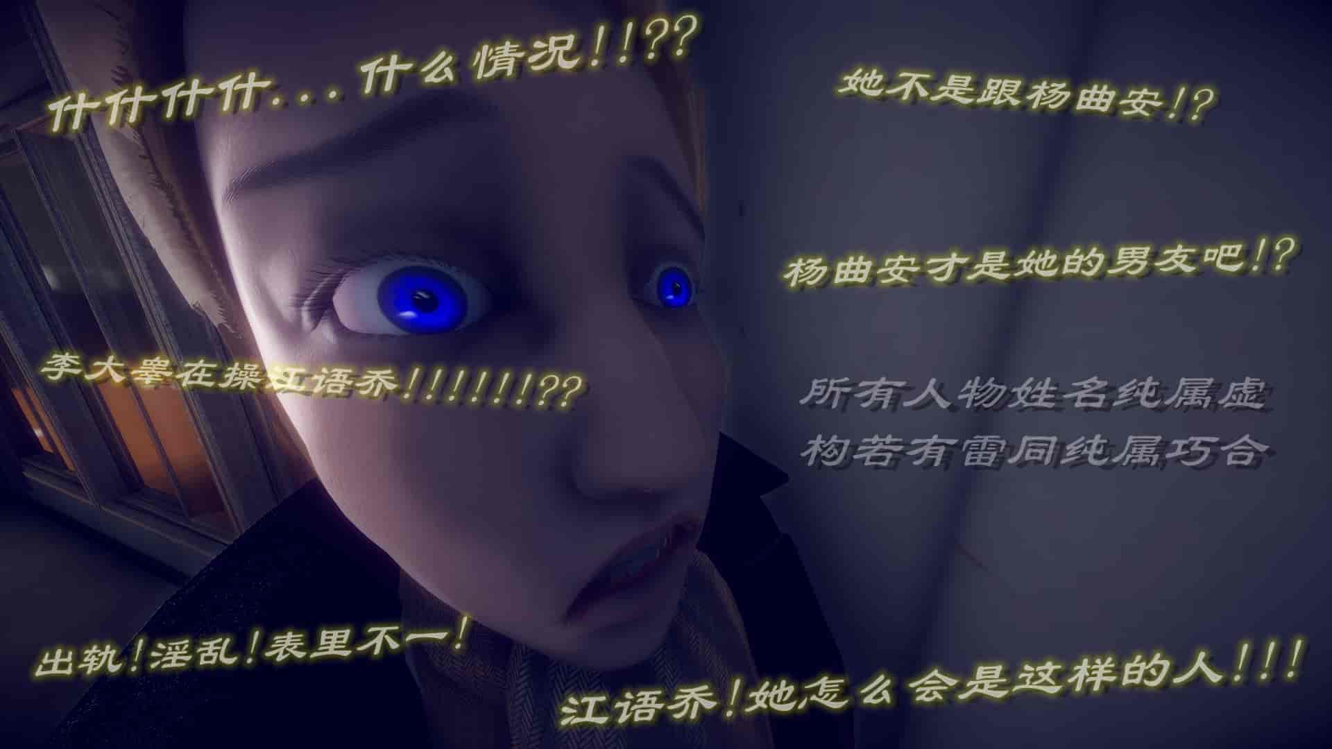 汉化版-[敲西六] 安和喬 5 我全都要_第14集