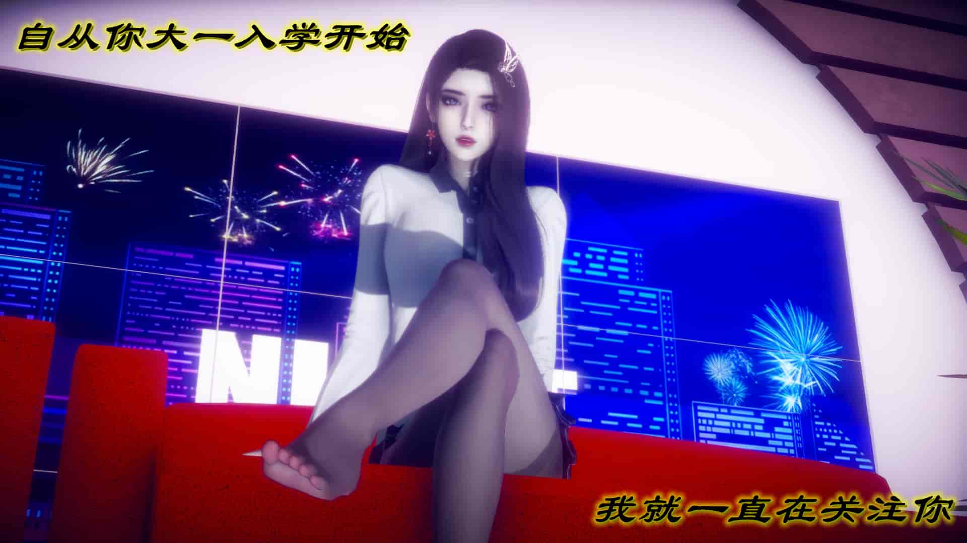 汉化版-[敲西六] 安和喬 5 我全都要_第14集