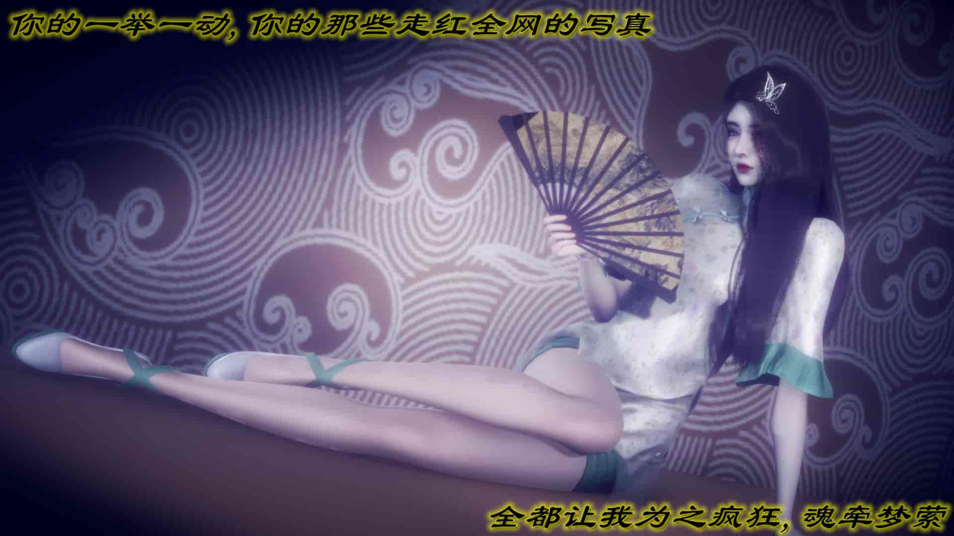 汉化版-[敲西六] 安和喬 5 我全都要_第15集