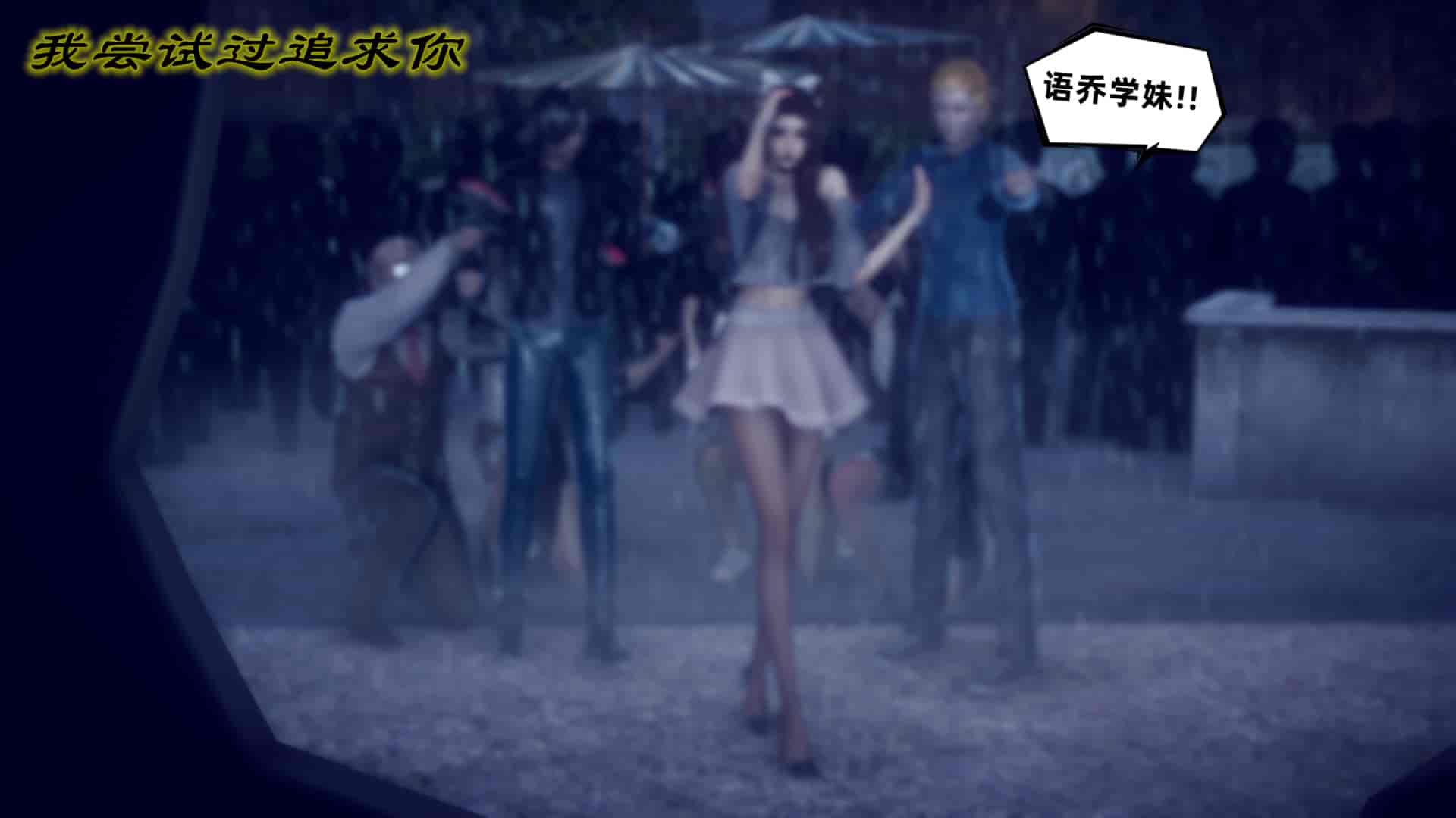汉化版-[敲西六] 安和喬 5 我全都要_第15集