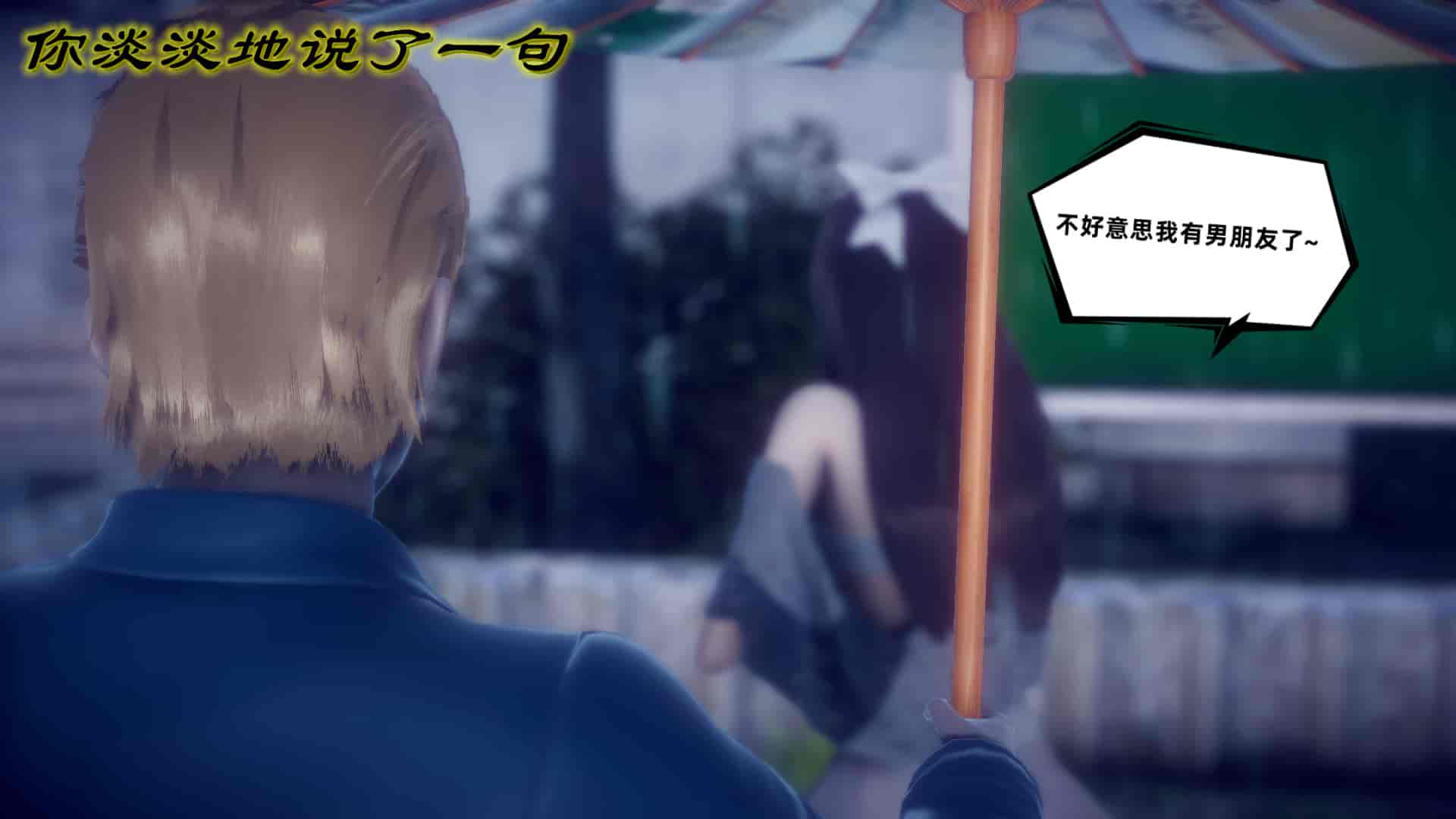 汉化版-[敲西六] 安和喬 5 我全都要_第15集