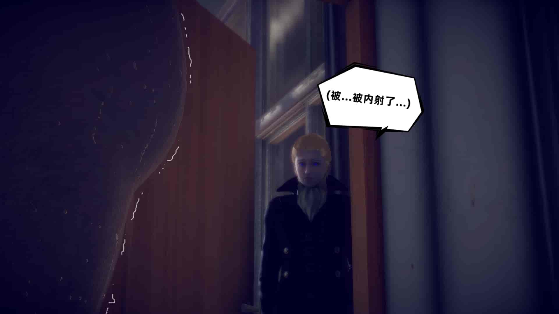 汉化版-[敲西六] 安和喬 5 我全都要_第15集