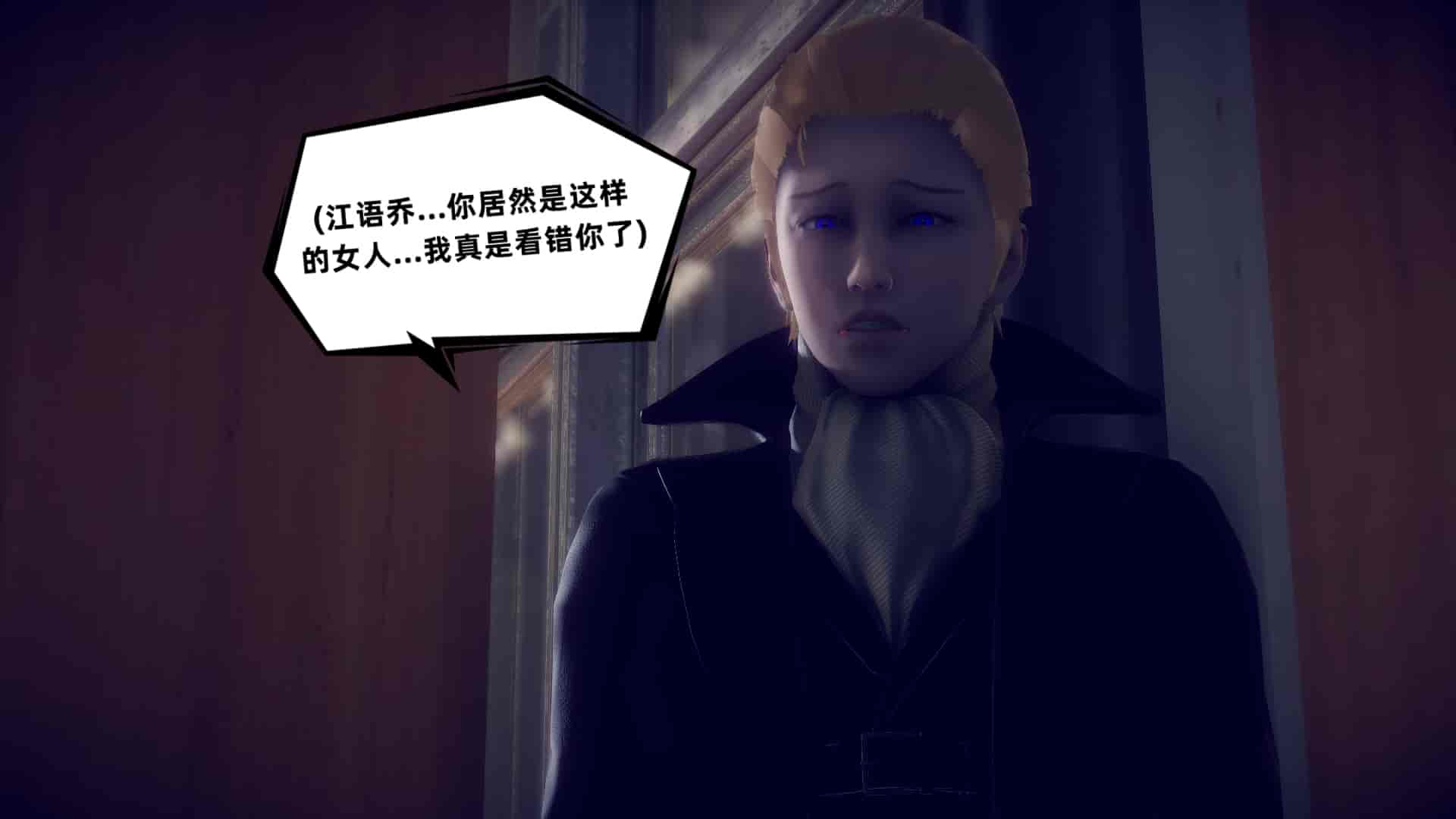 汉化版-[敲西六] 安和喬 5 我全都要_第15集