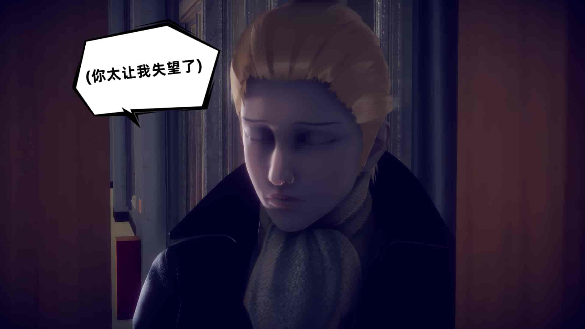 汉化版-[敲西六] 安和喬 5 我全都要_第15集