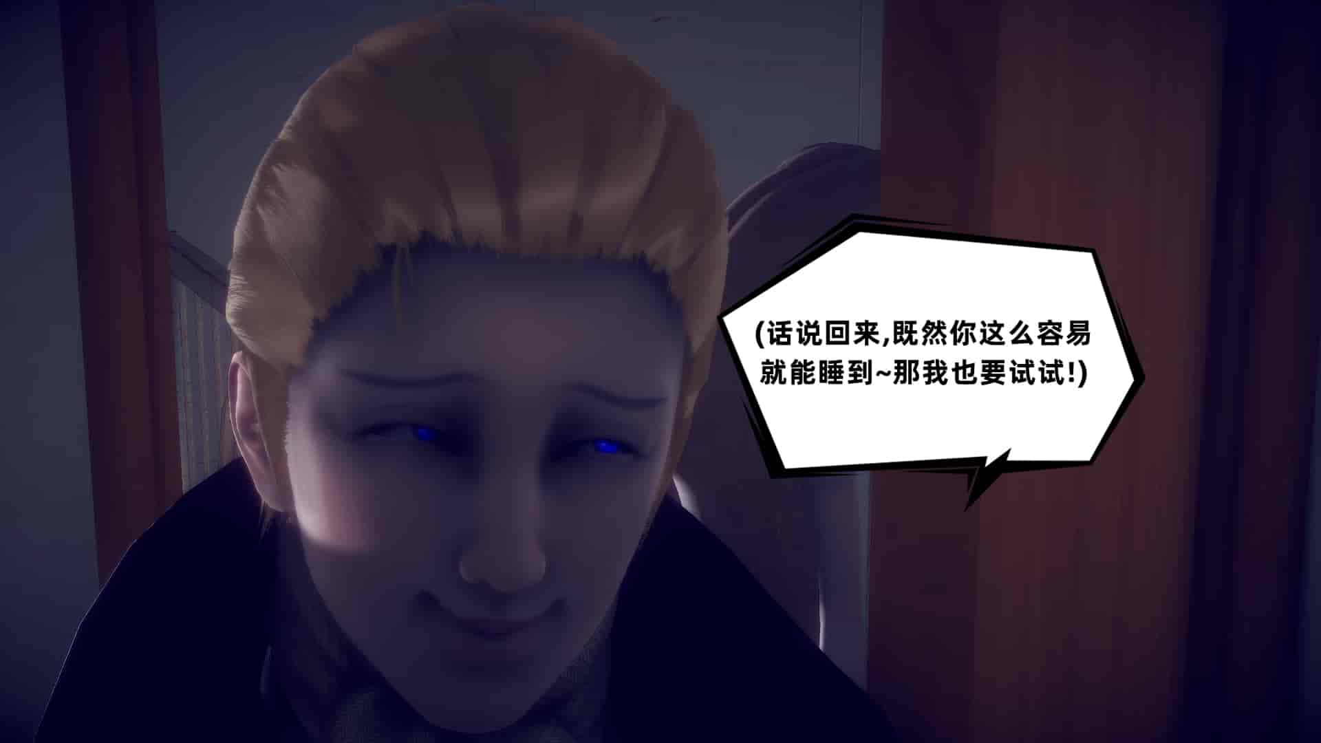 汉化版-[敲西六] 安和喬 5 我全都要_第16集