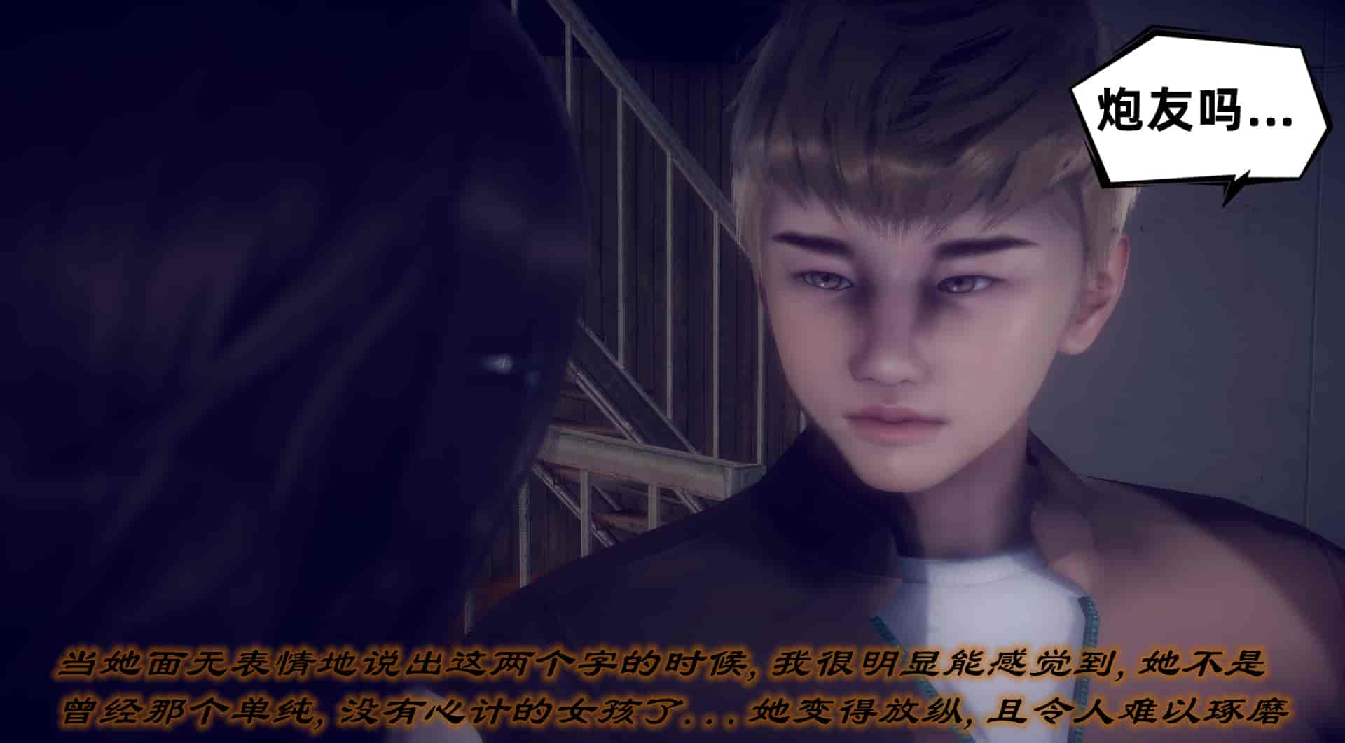 汉化版-[敲西六] 安和喬 5 我全都要_第16集