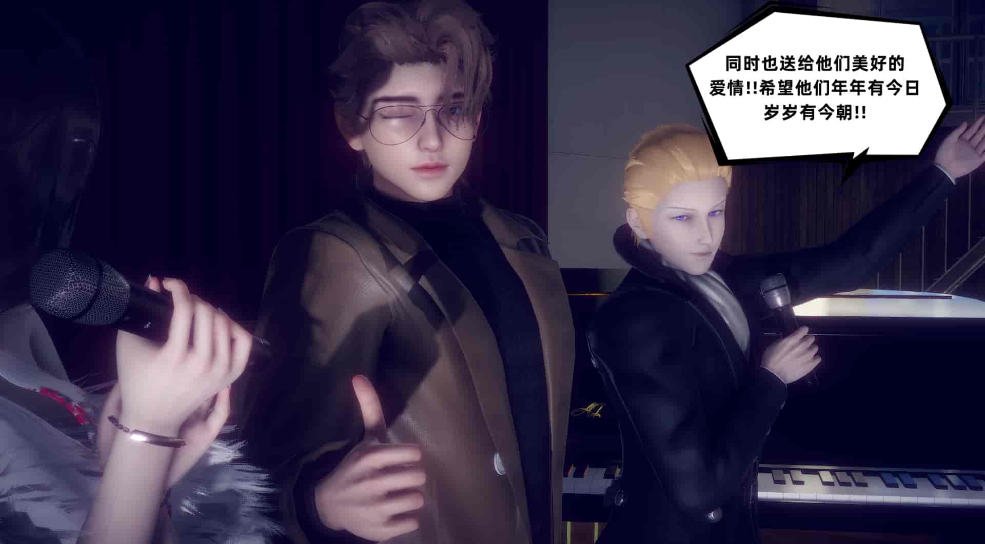 汉化版-[敲西六] 安和喬 5 我全都要_第16集