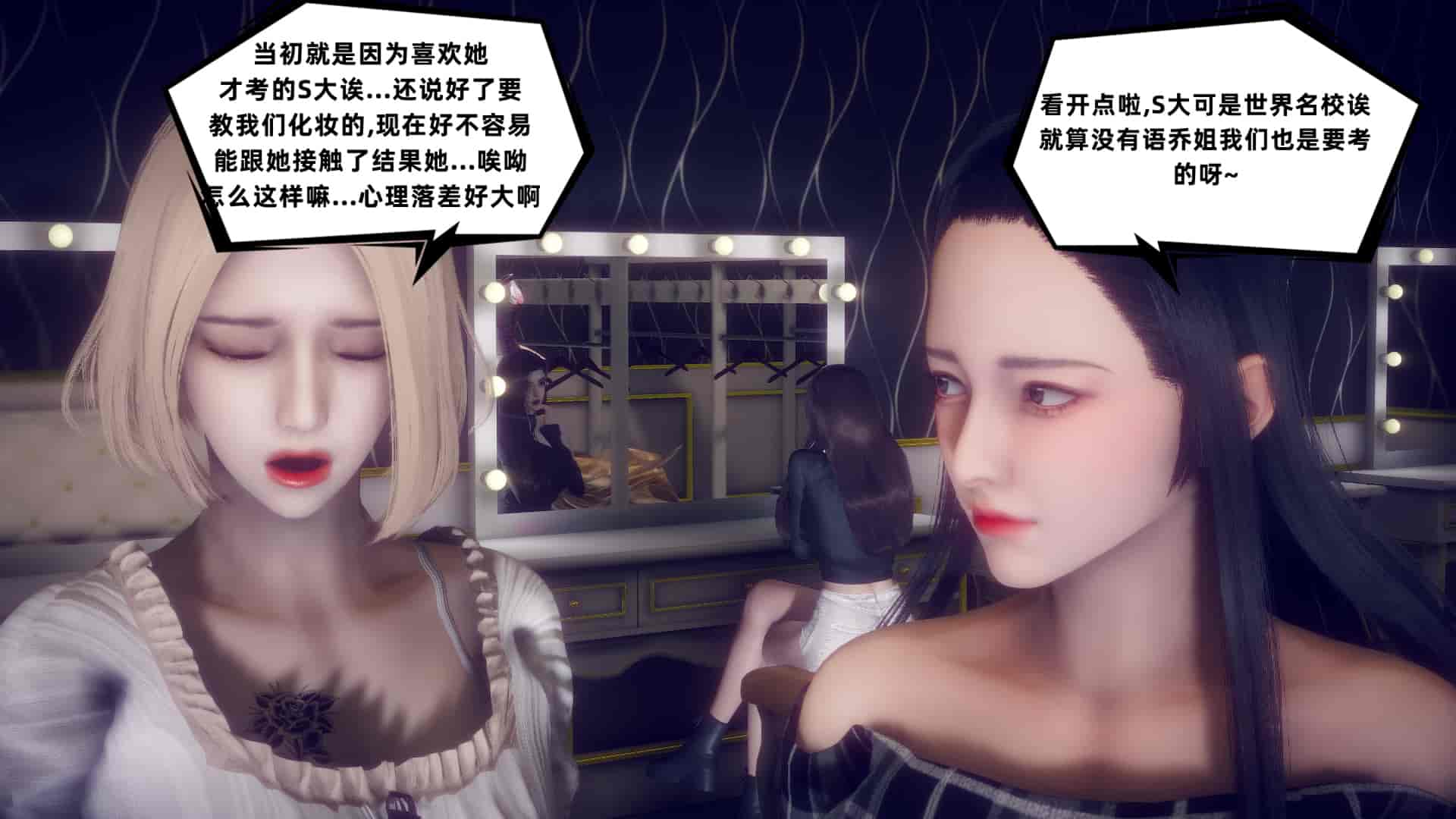 汉化版-[敲西六] 安和喬 5 我全都要_第17集