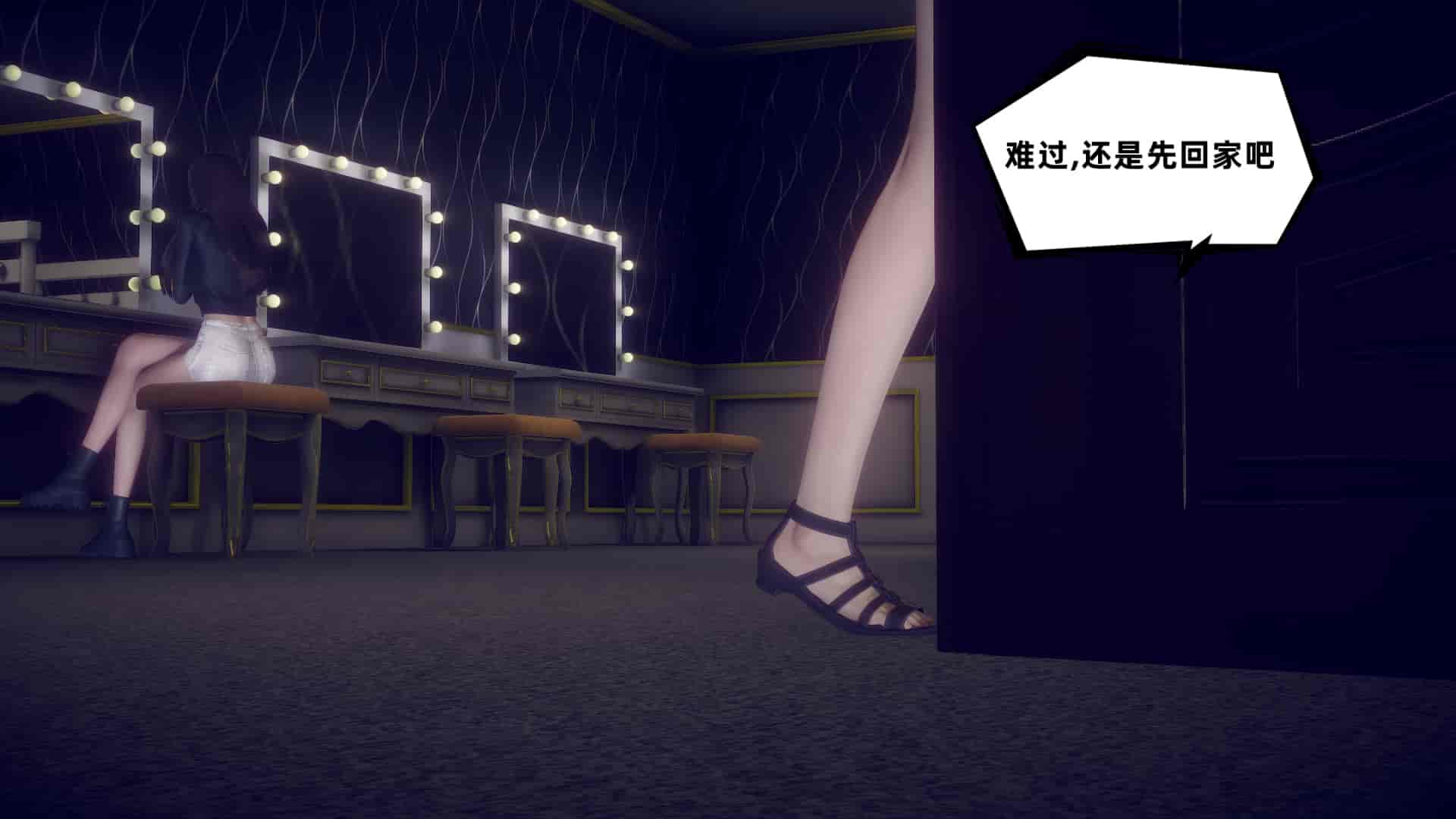 汉化版-[敲西六] 安和喬 5 我全都要_第17集