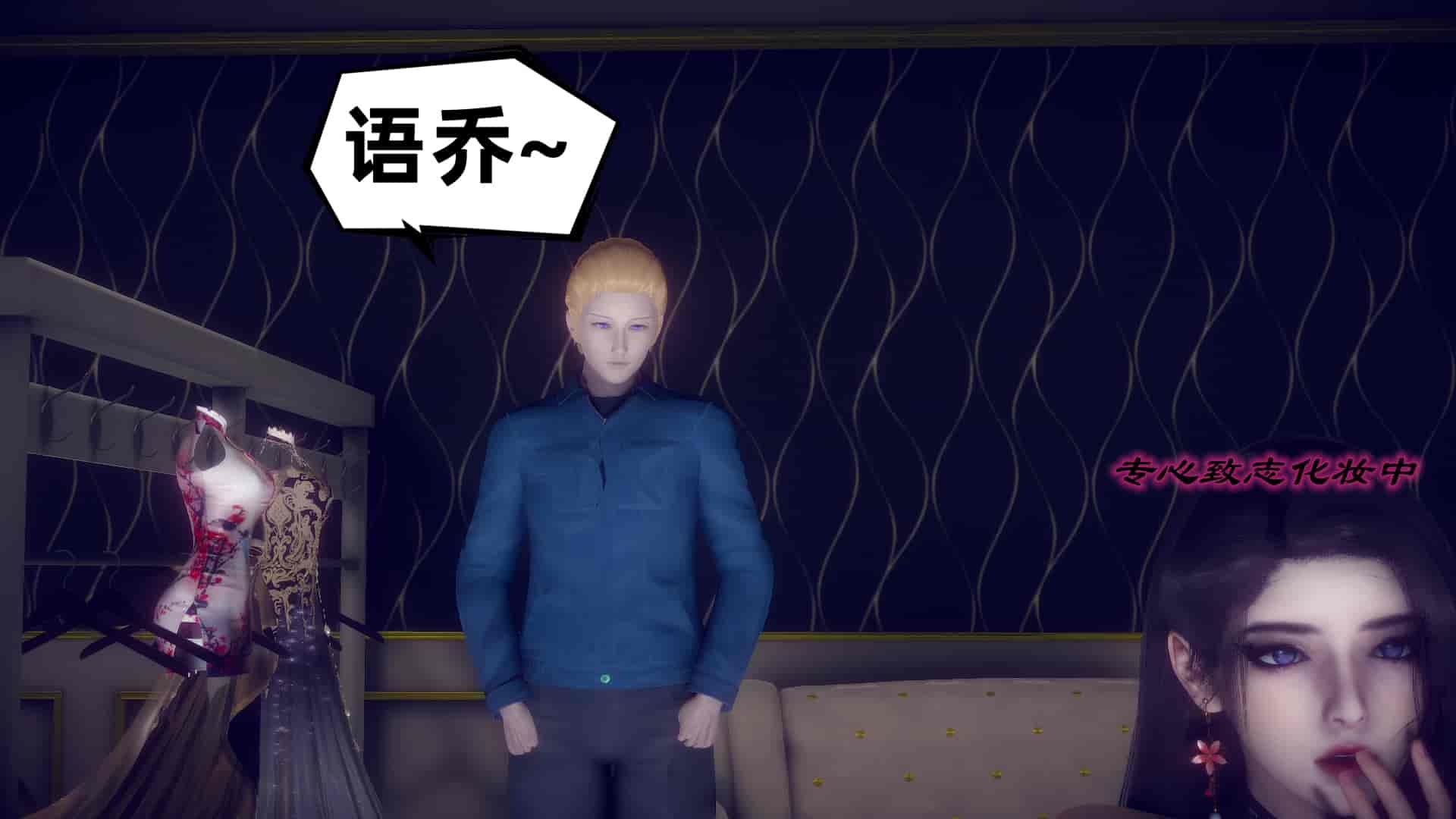 汉化版-[敲西六] 安和喬 5 我全都要_第17集