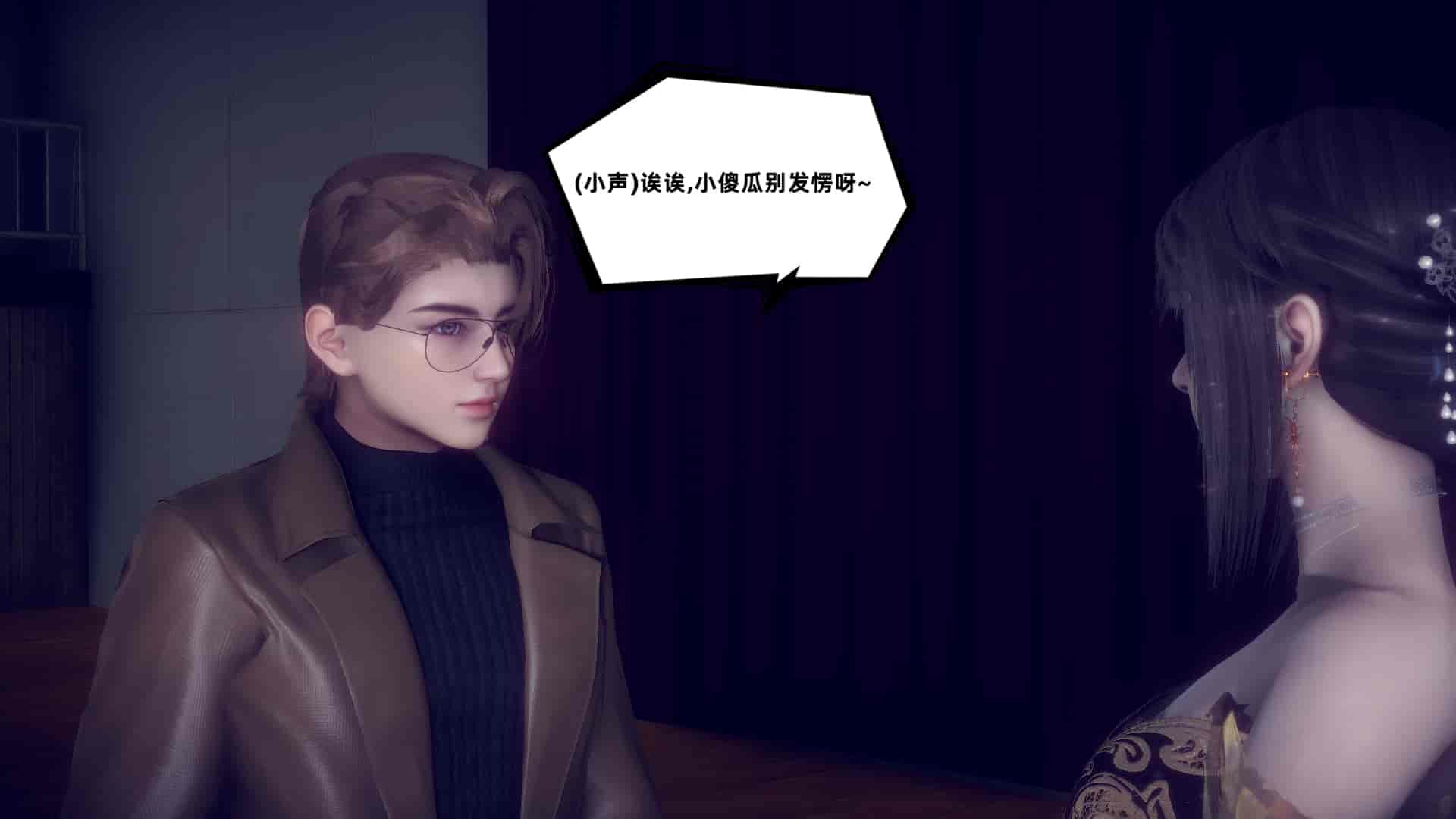 汉化版-[敲西六] 安和喬 5 我全都要_第4集