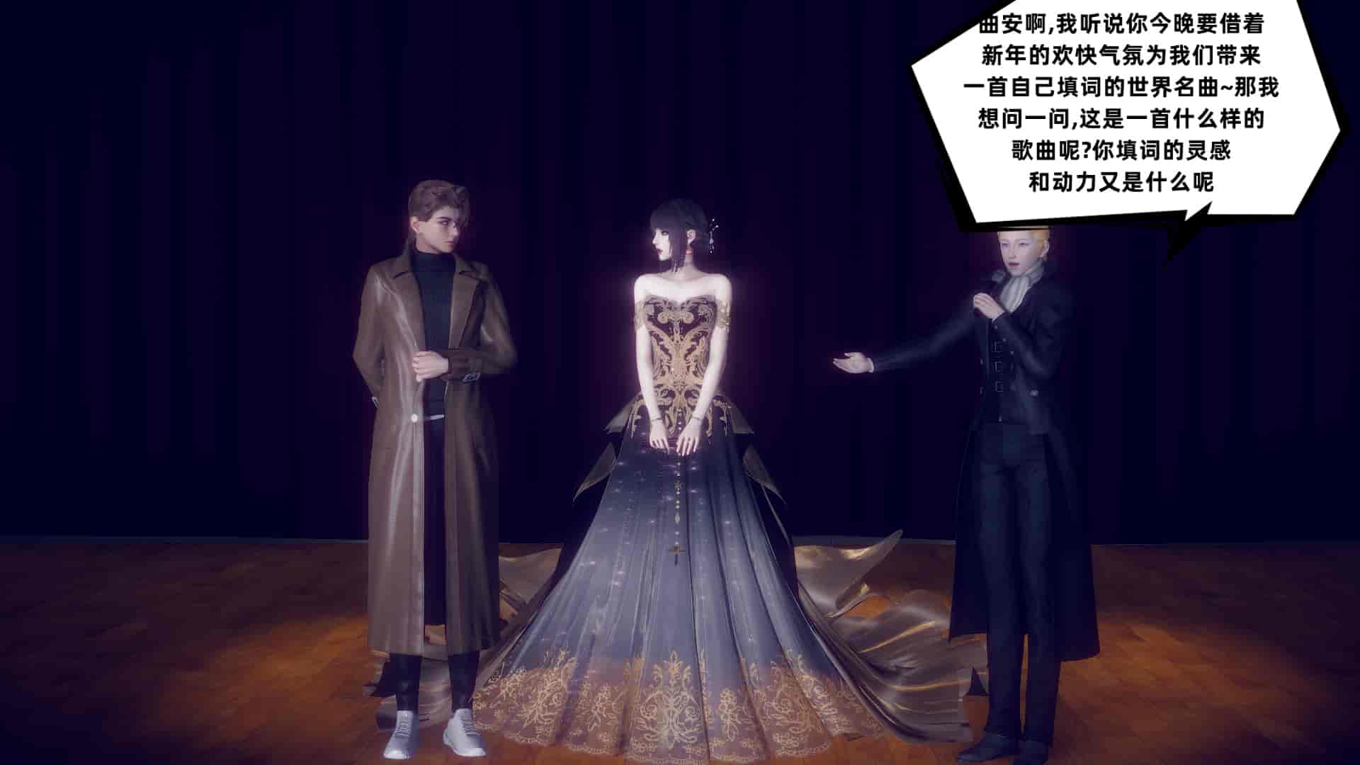 汉化版-[敲西六] 安和喬 5 我全都要_第4集
