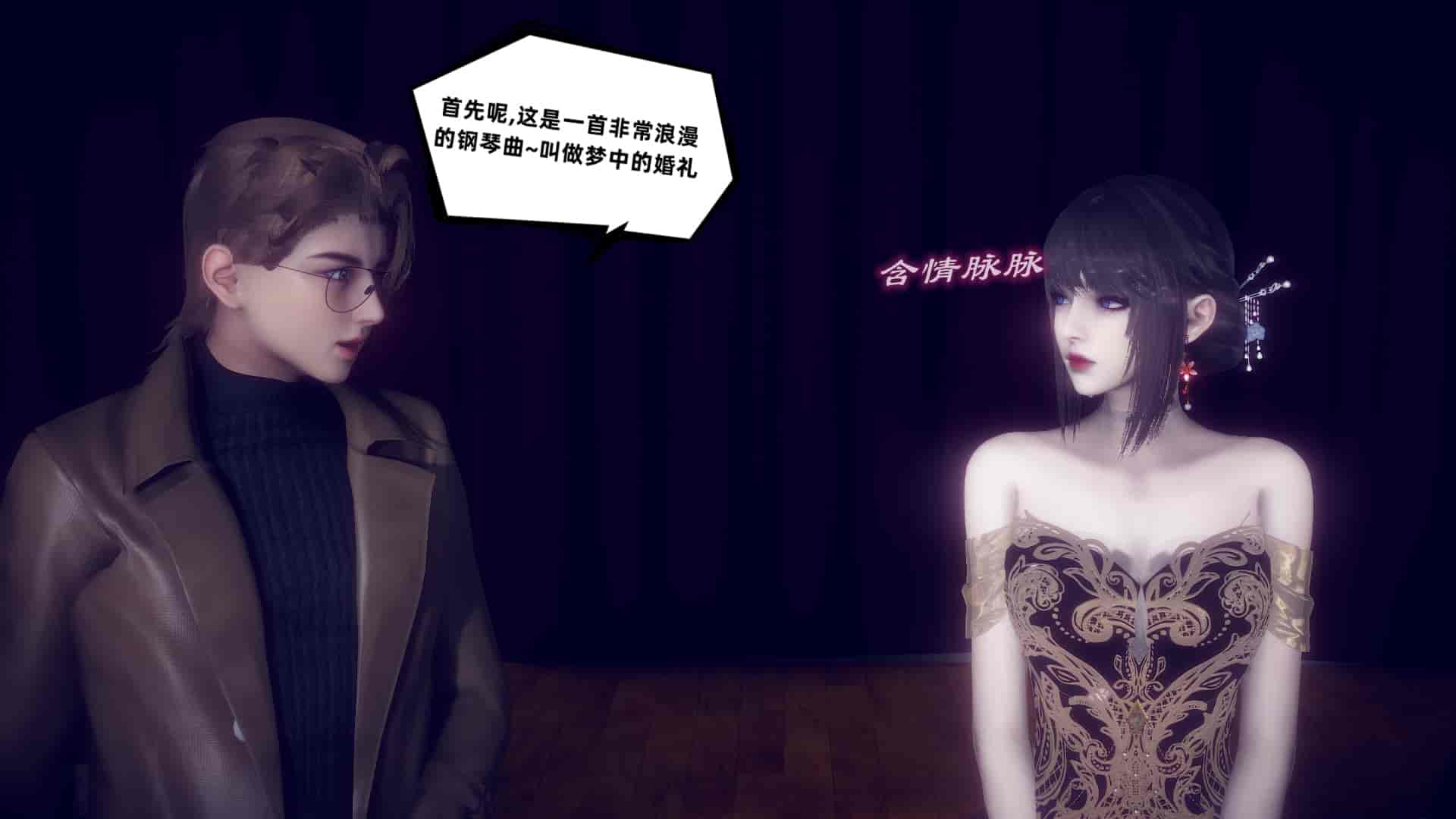 汉化版-[敲西六] 安和喬 5 我全都要_第4集