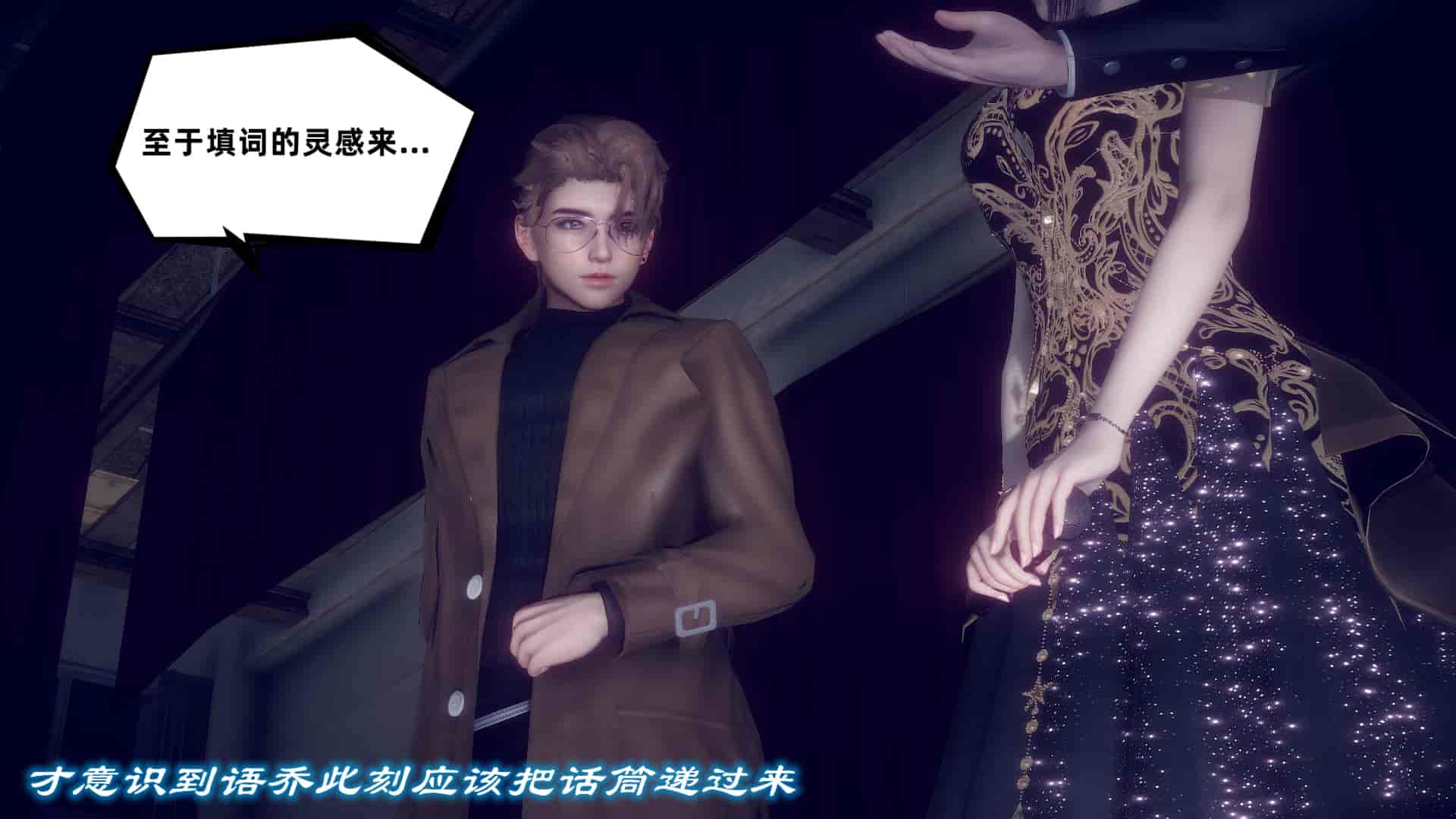 汉化版-[敲西六] 安和喬 5 我全都要_第4集