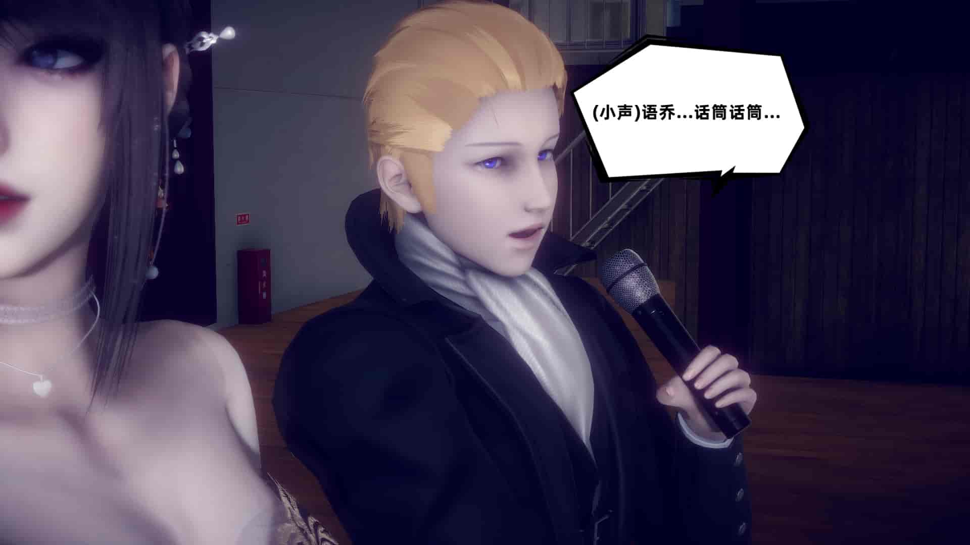 汉化版-[敲西六] 安和喬 5 我全都要_第4集