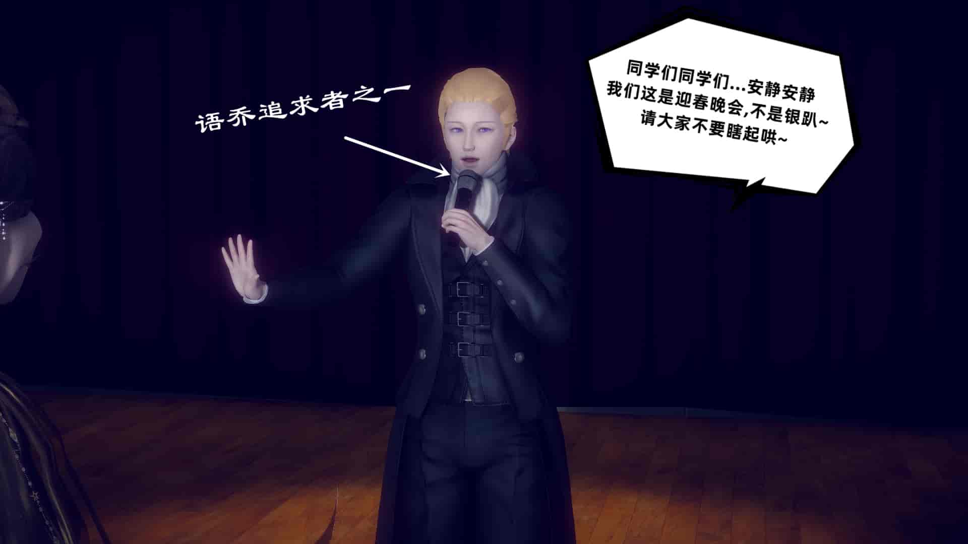 汉化版-[敲西六] 安和喬 5 我全都要_第4集