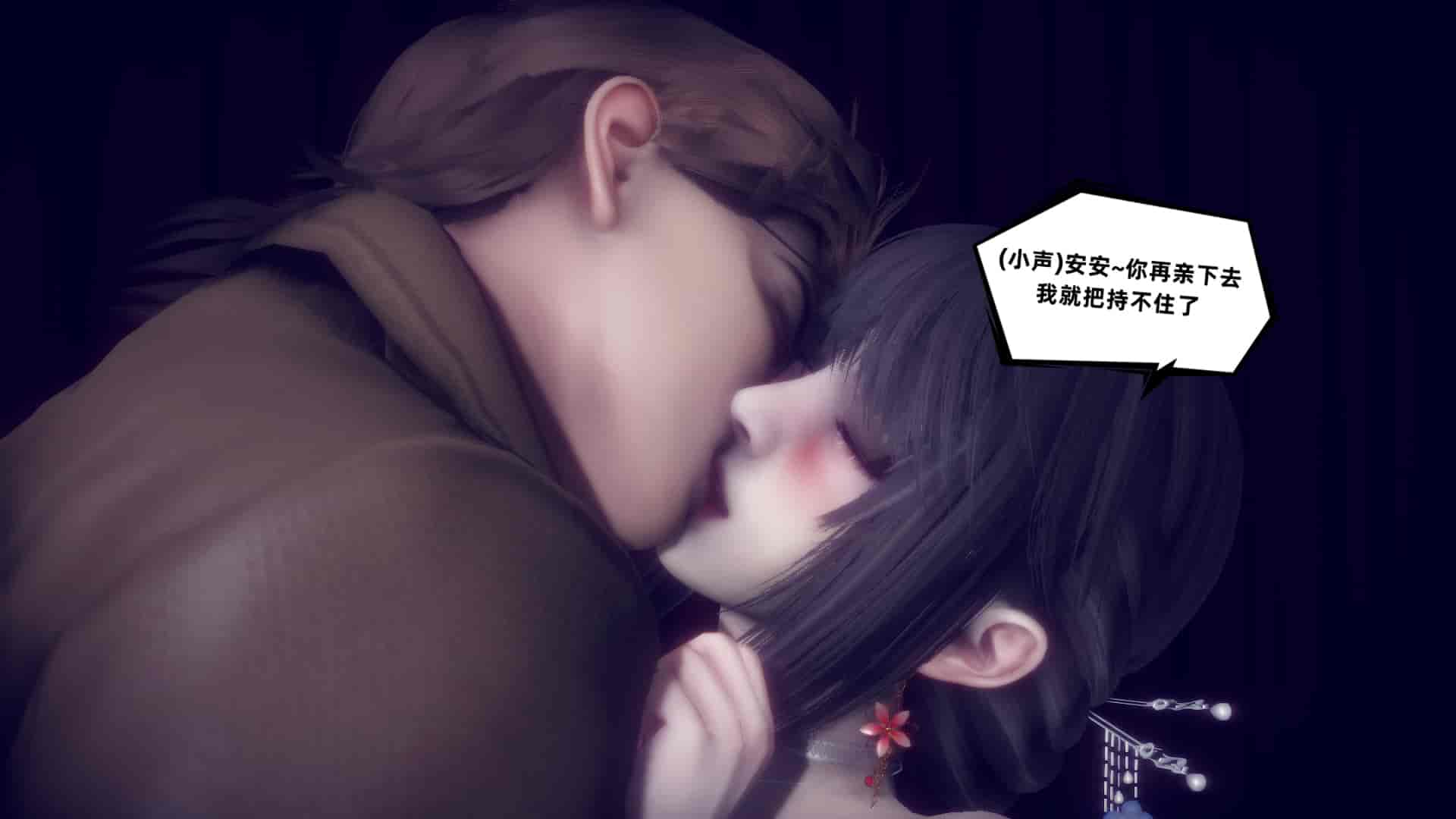 汉化版-[敲西六] 安和喬 5 我全都要_第5集