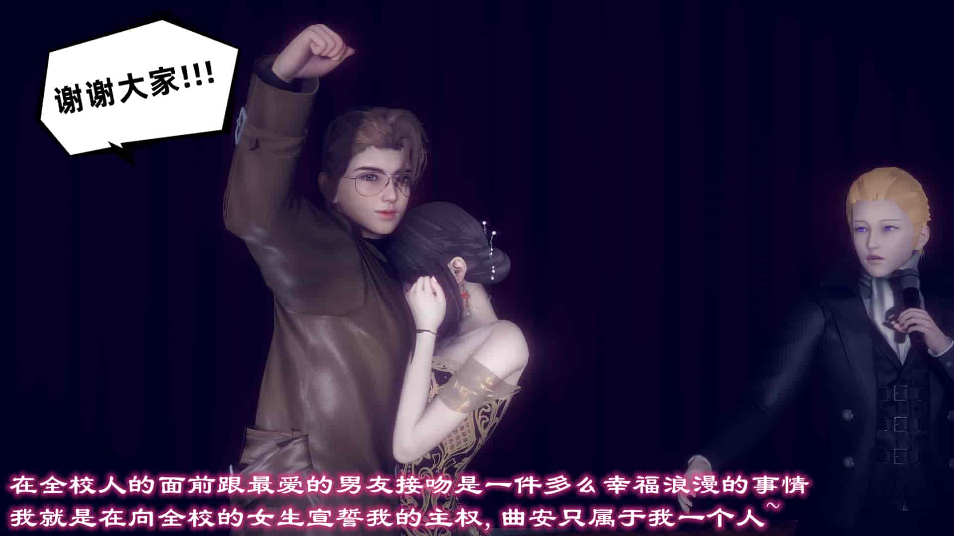 汉化版-[敲西六] 安和喬 5 我全都要_第5集