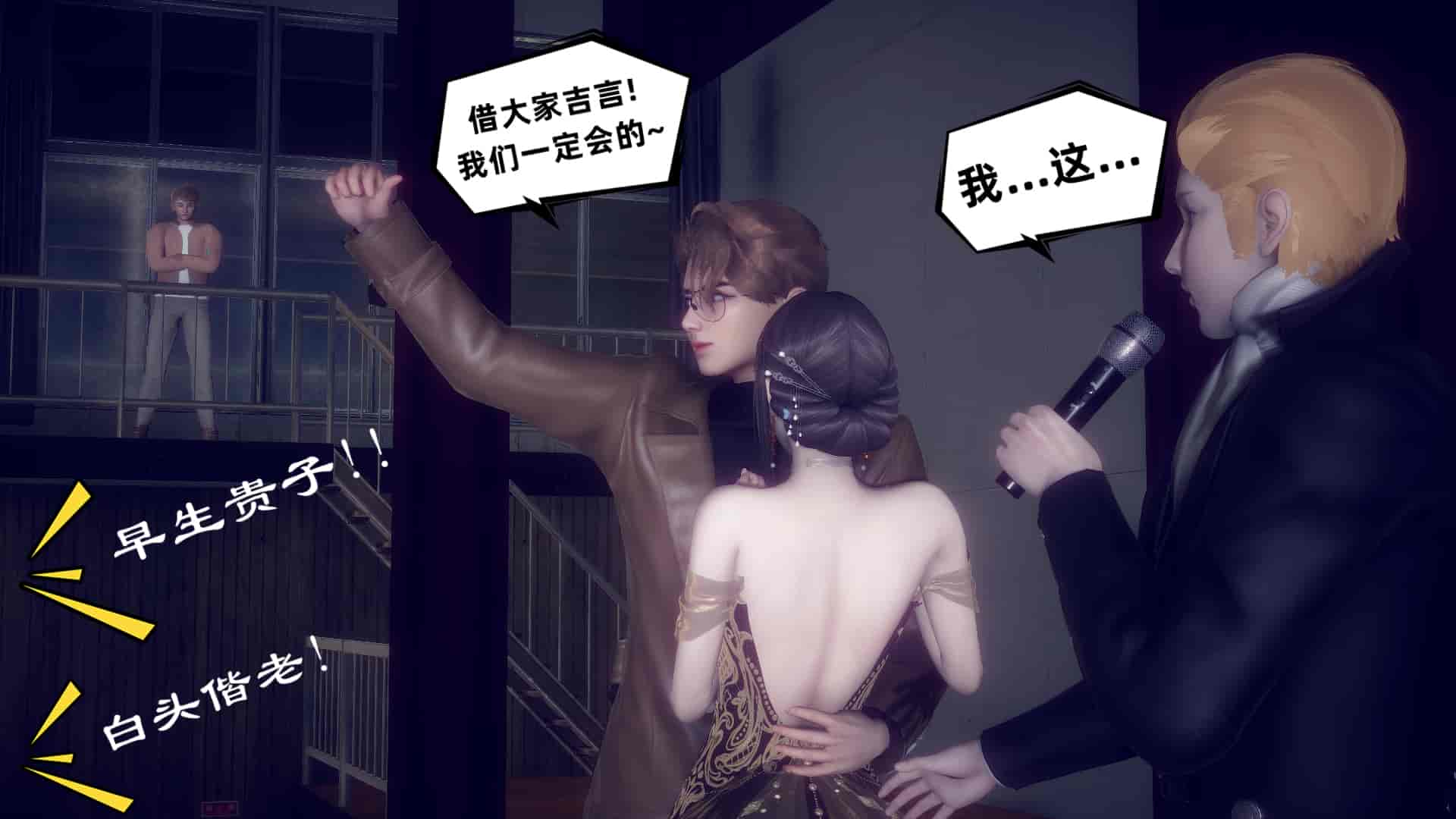 汉化版-[敲西六] 安和喬 5 我全都要_第5集