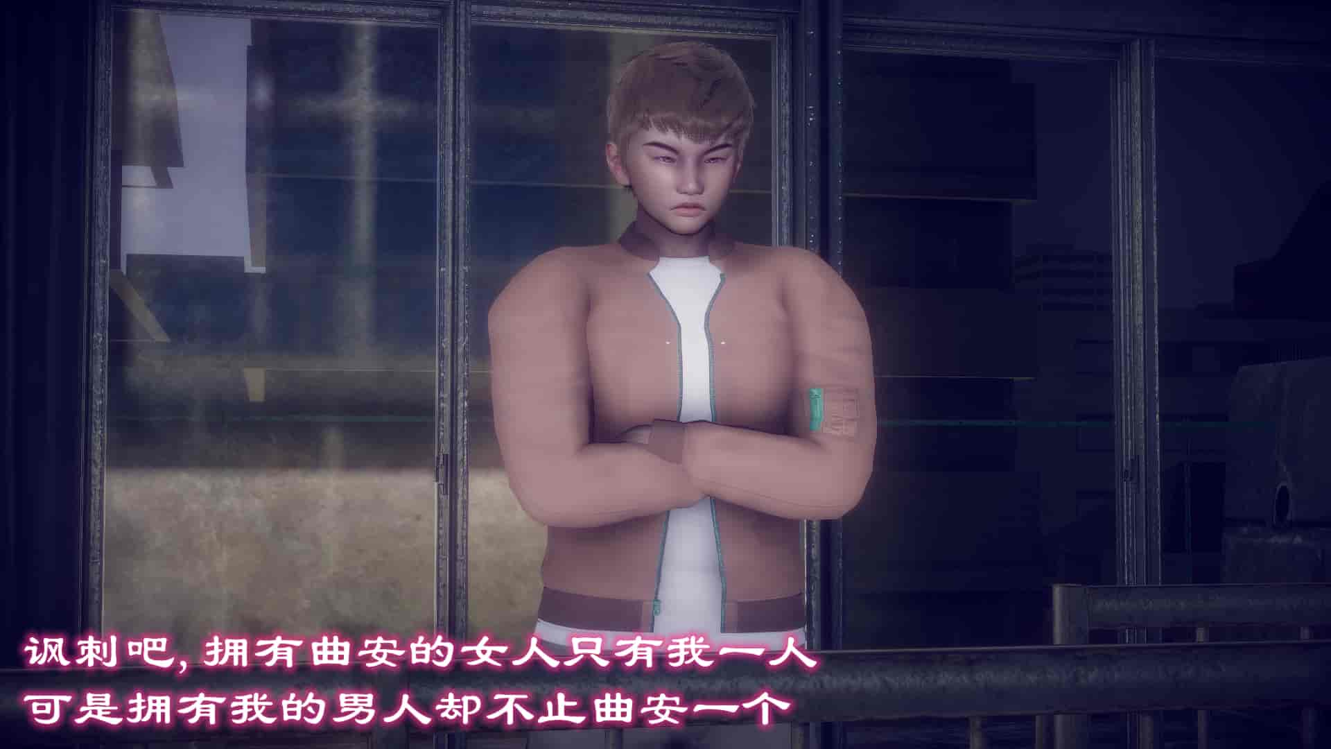 汉化版-[敲西六] 安和喬 5 我全都要_第5集