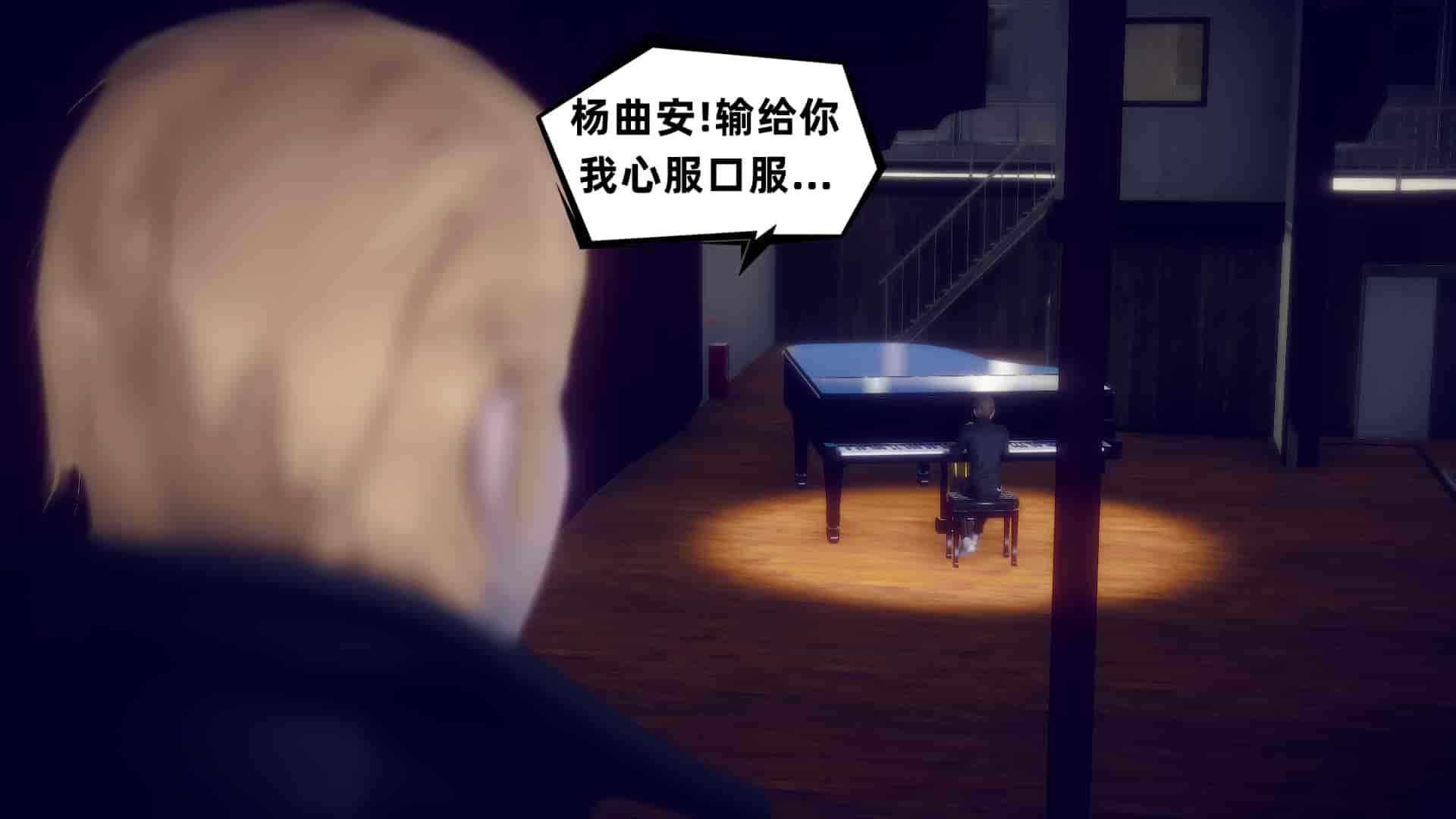 汉化版-[敲西六] 安和喬 5 我全都要_第5集