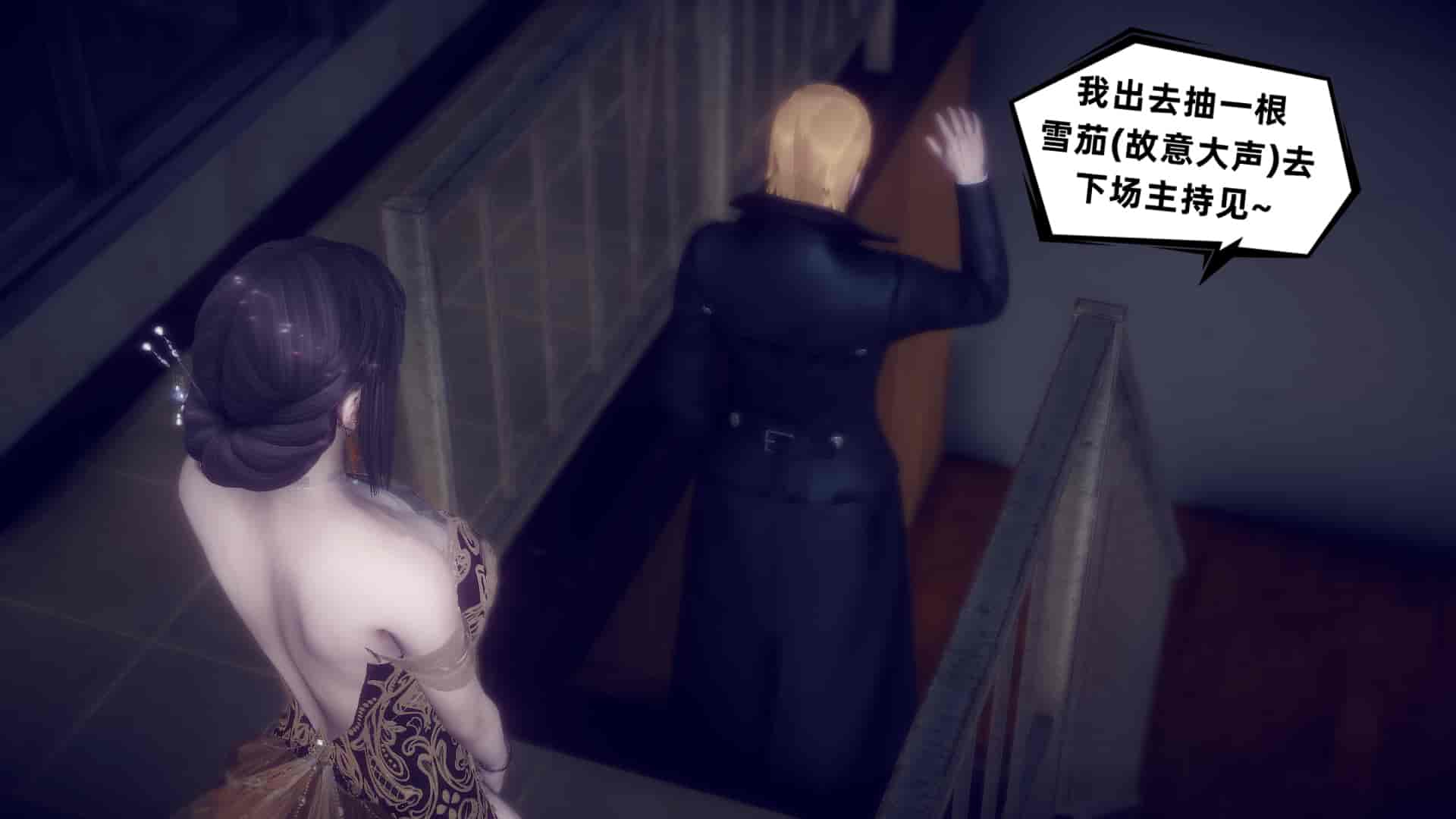 汉化版-[敲西六] 安和喬 5 我全都要_第5集