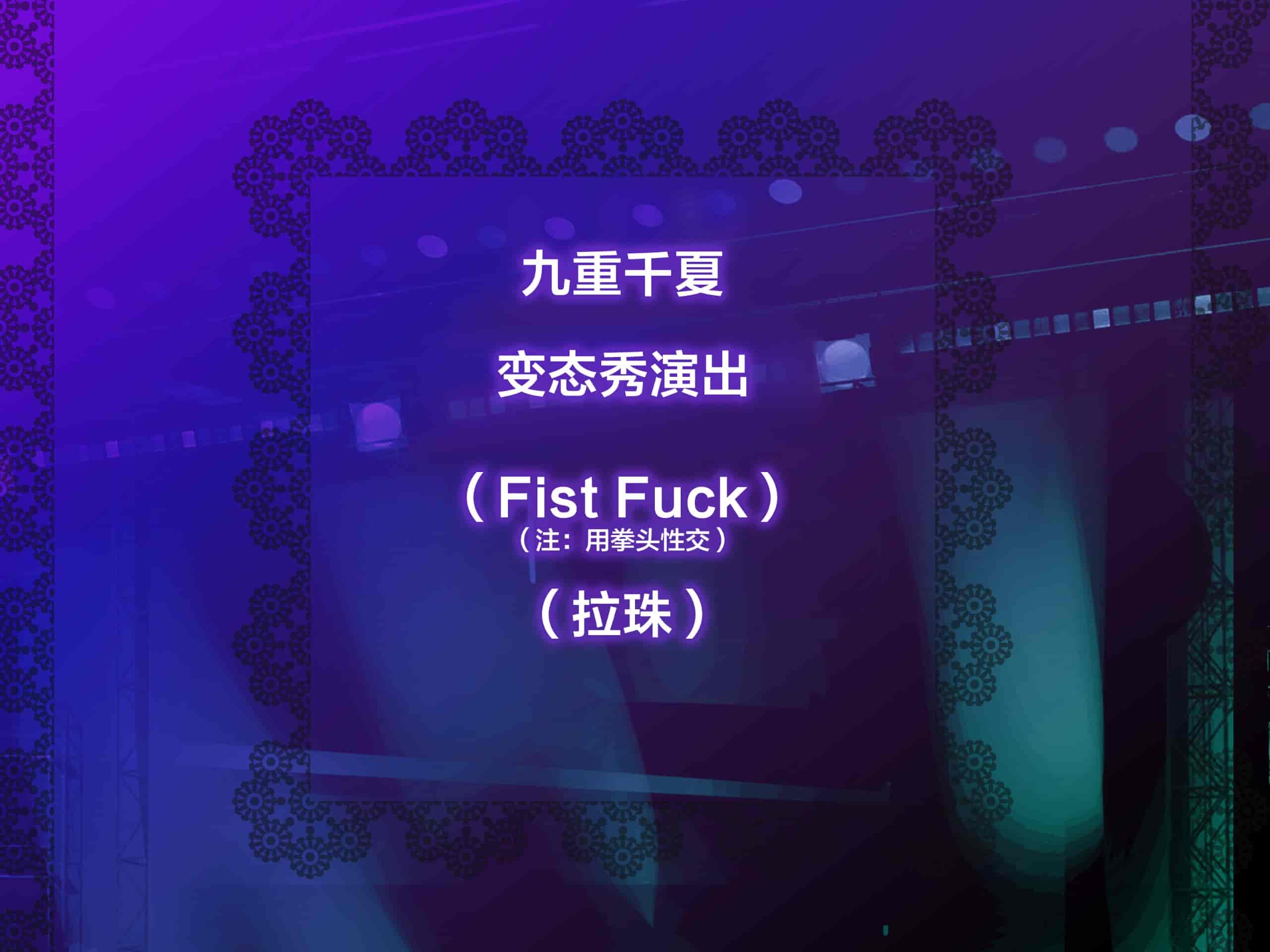 汉化版-[新桥月白日语社][砂漠×少女 (ちーぼう)] クリと乳首ばっかいじめられるのクセになっちゃってダメかも……_第7集