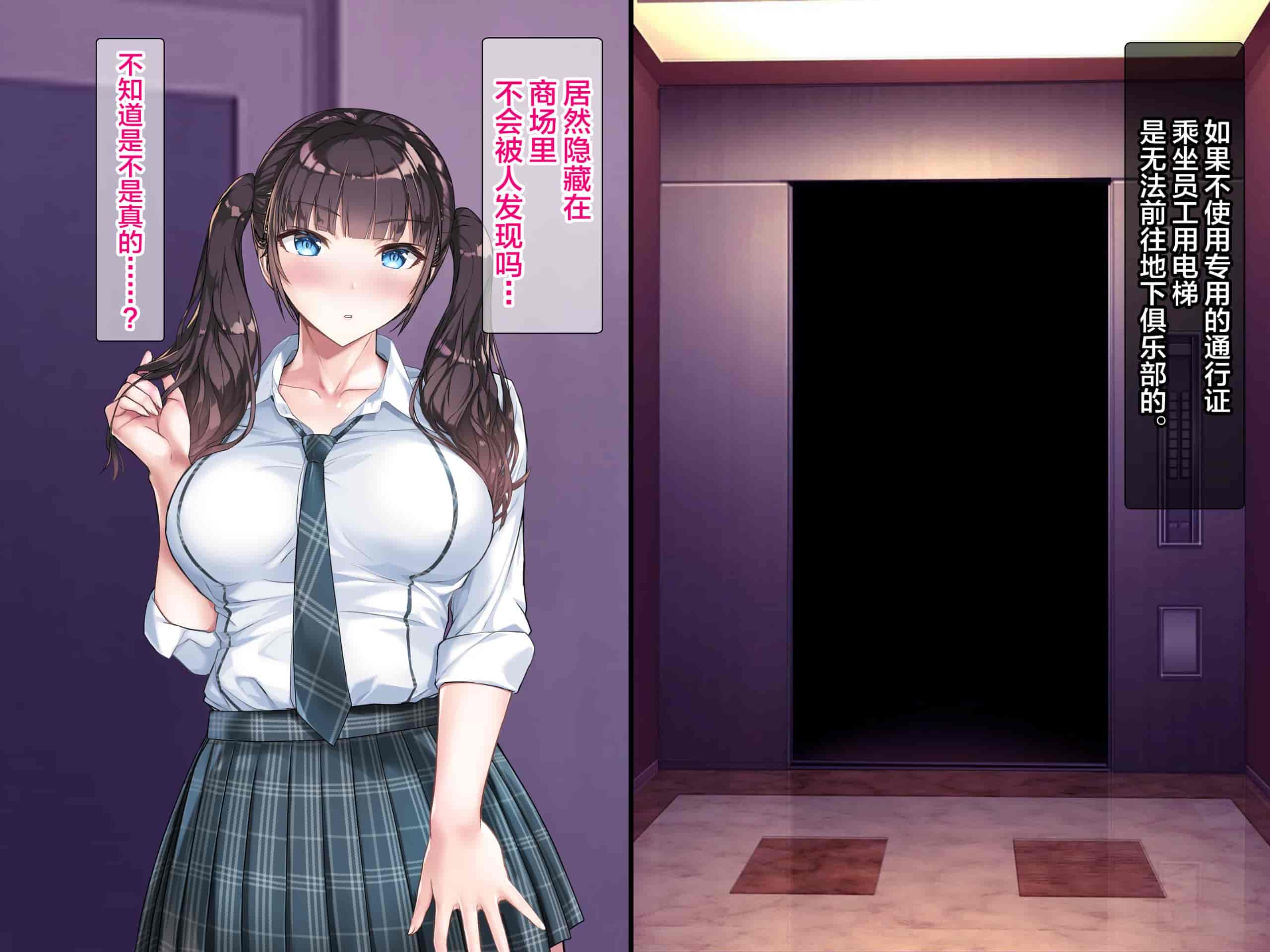 汉化版-[新桥月白日语社][砂漠×少女 (ちーぼう)] クリと乳首ばっかいじめられるのクセになっちゃってダメかも……_第1集