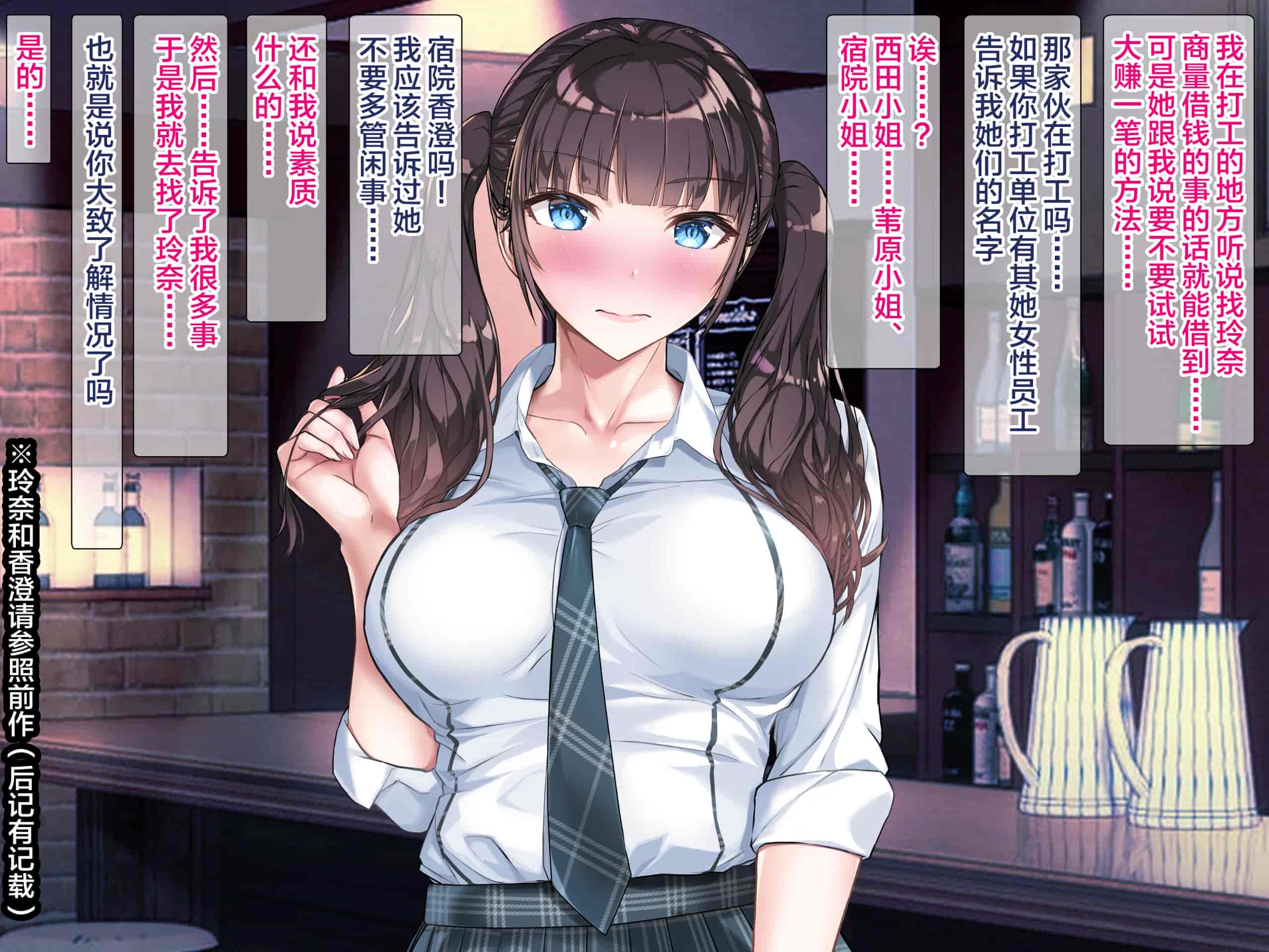汉化版-[新桥月白日语社][砂漠×少女 (ちーぼう)] クリと乳首ばっかいじめられるのクセになっちゃってダメかも……_第1集