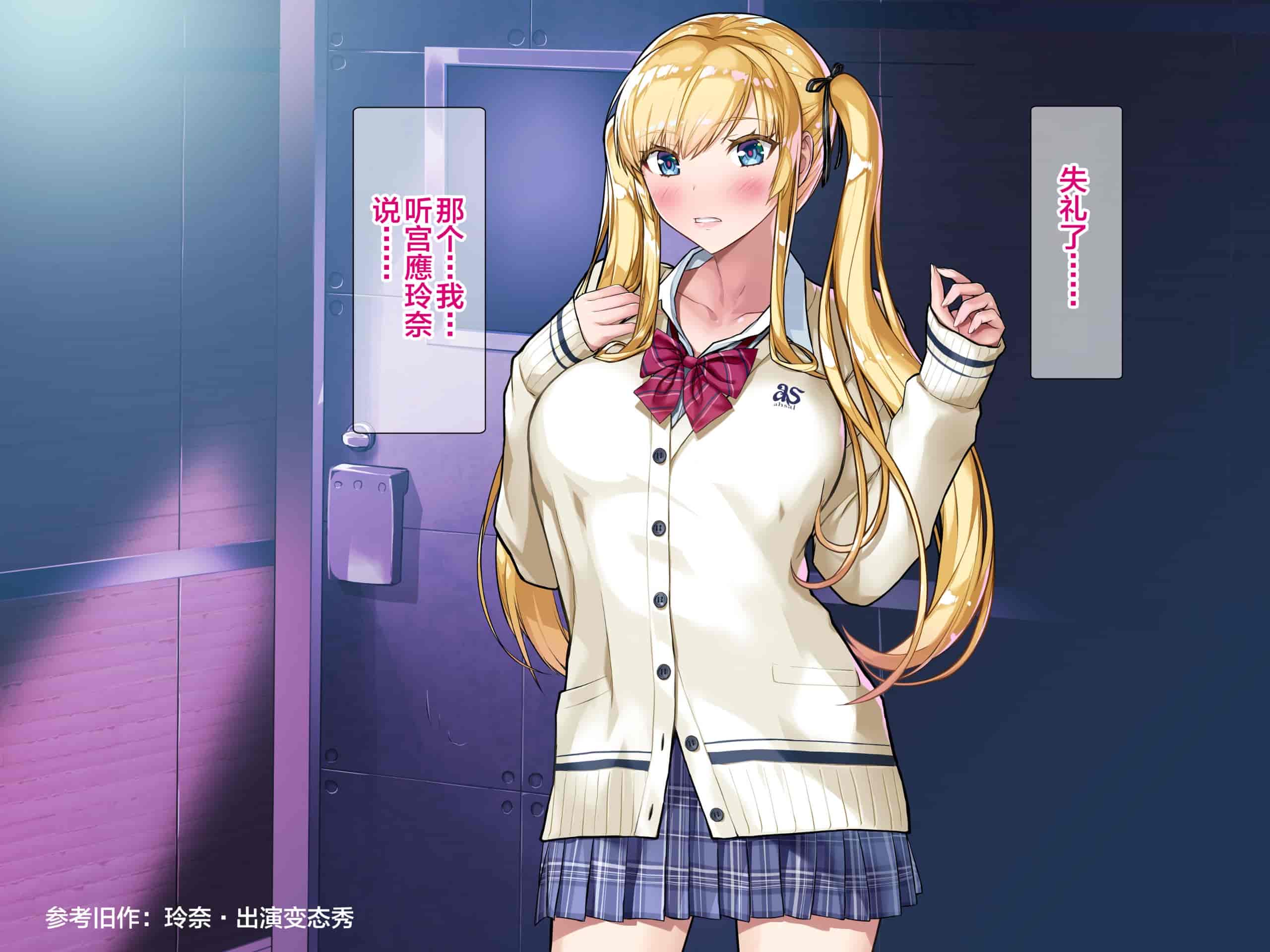 汉化版-[新桥月白日语社][砂漠×少女 (ちーぼう)] 私がクリにリングはめられてシコシコされるとこ見て下さいっ!_第1集