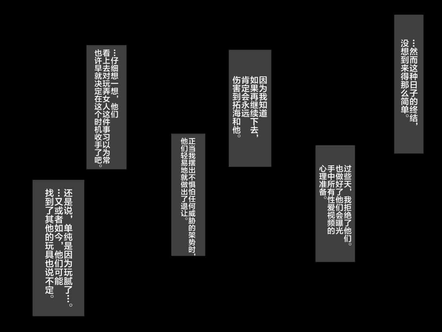 汉化版-[新桥月白日语社]アイツの姉ちゃんがエロい体してるから_第5集