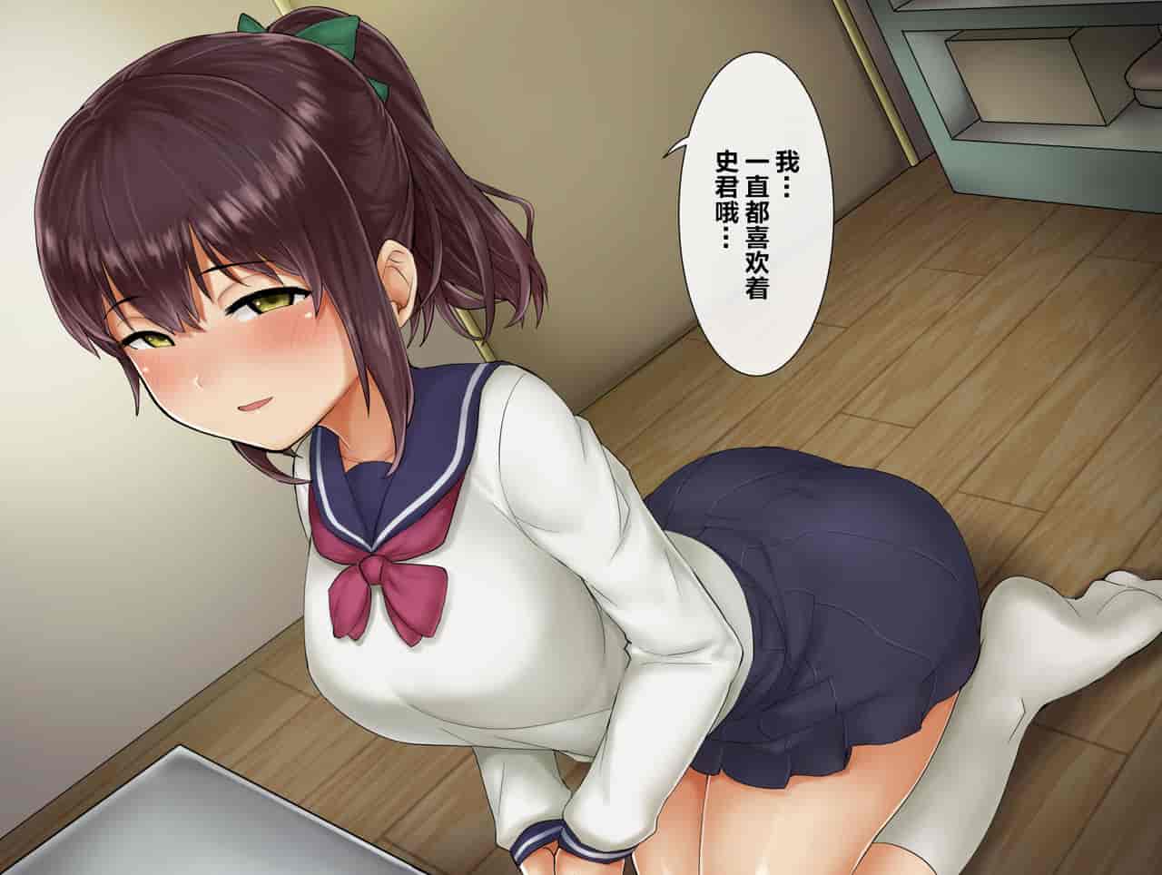 汉化版-[新桥月白日语社汉化] [SAIGA堂] 男を知らなかった彼女が大学に行ってチャラ男と結婚するまで_第1集