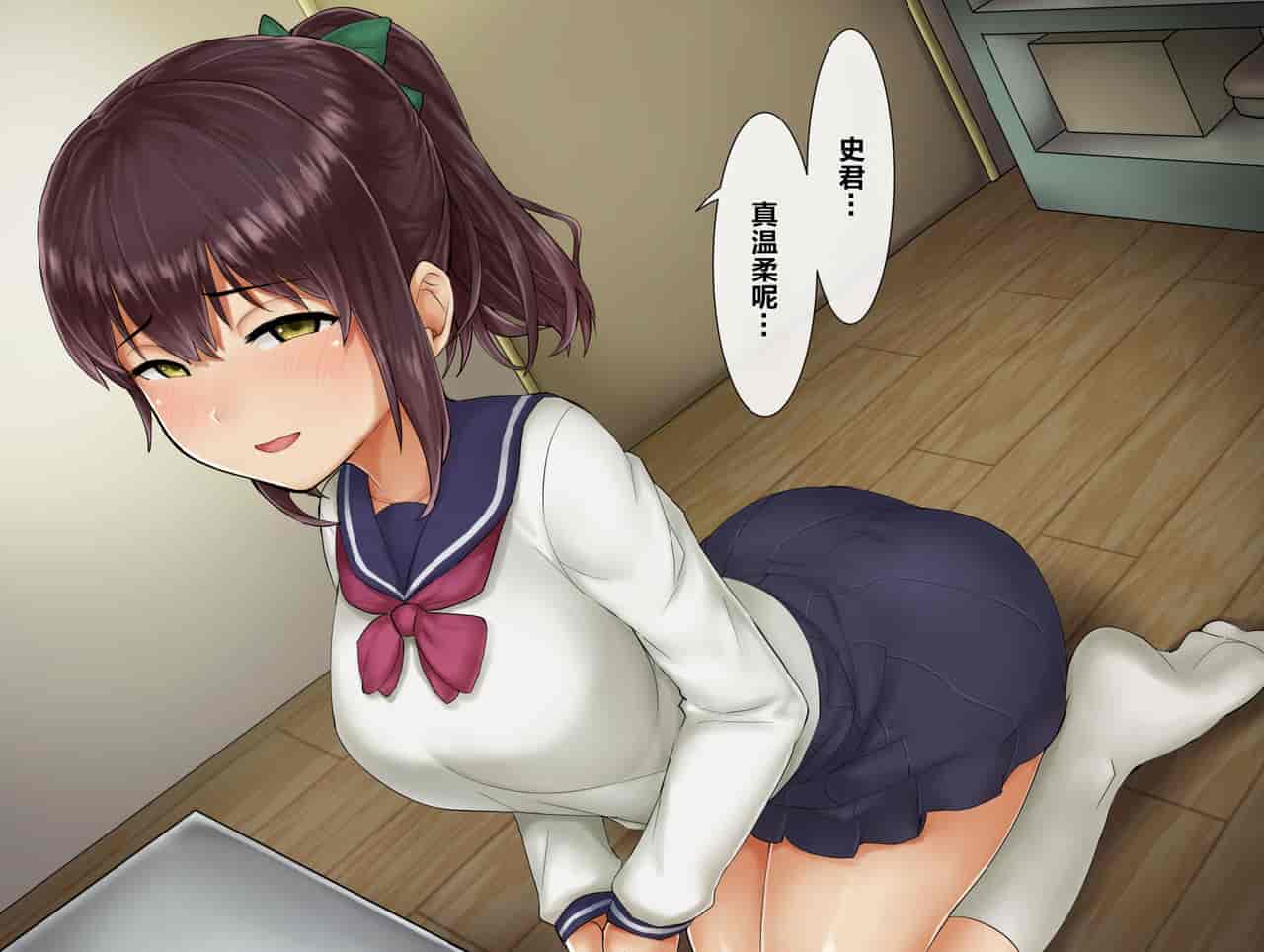 汉化版-[新桥月白日语社汉化] [SAIGA堂] 男を知らなかった彼女が大学に行ってチャラ男と結婚するまで_第1集