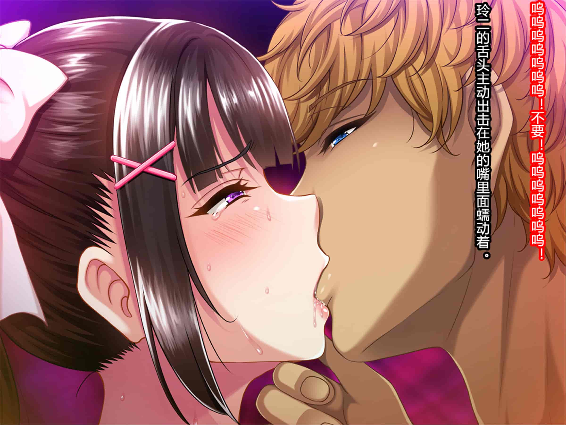汉化版-[村长个人汉化][Pin-Point (もんぷち)] 夏休み明けの彼女は…～チャラ男好みの黒ギャルビッチに～ 前編+後編_第9集