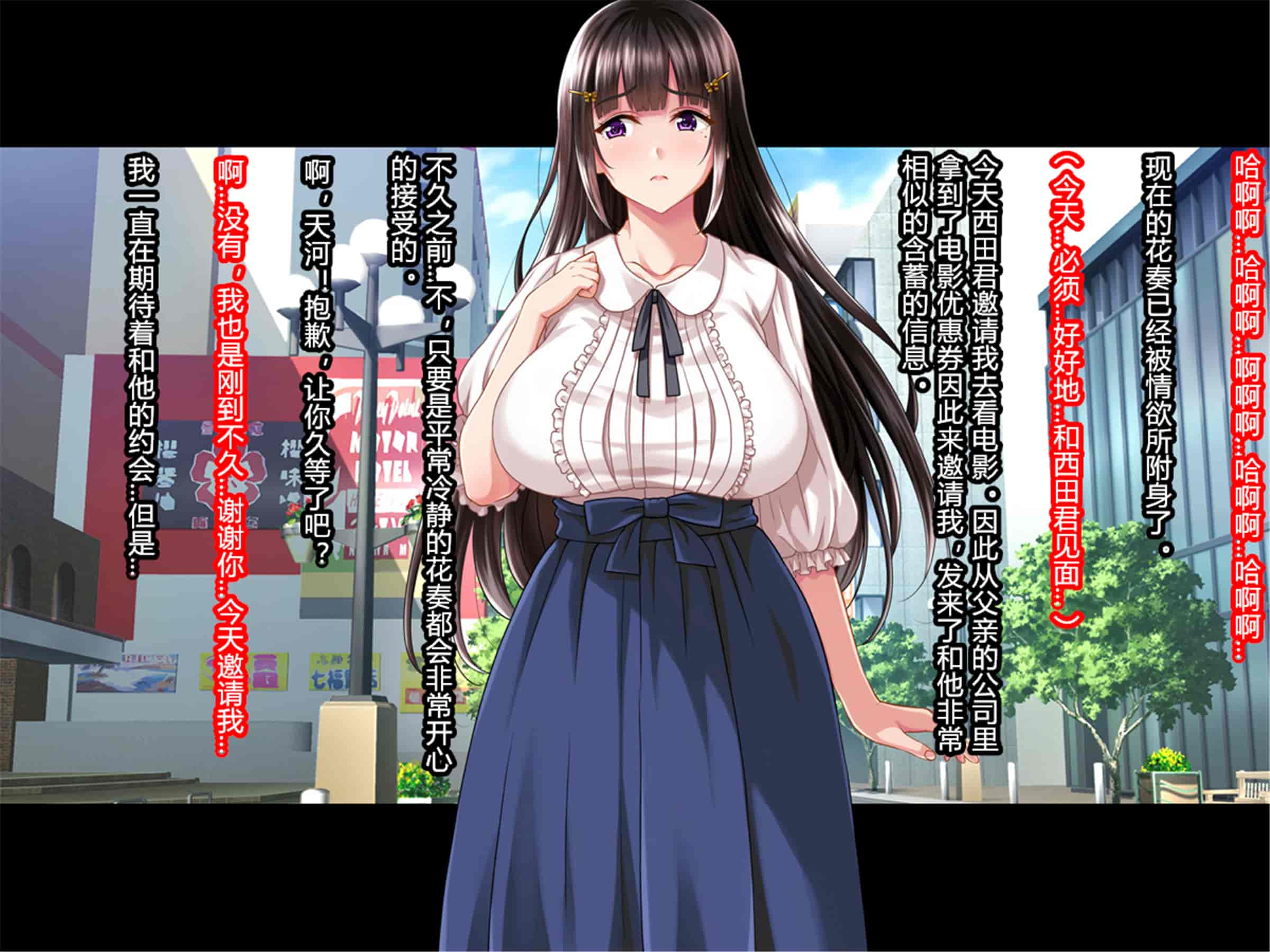 汉化版-[村长个人汉化][Pin-Point (もんぷち)] 夏休み明けの彼女は…～チャラ男好みの黒ギャルビッチに～ 前編+後編_第10集