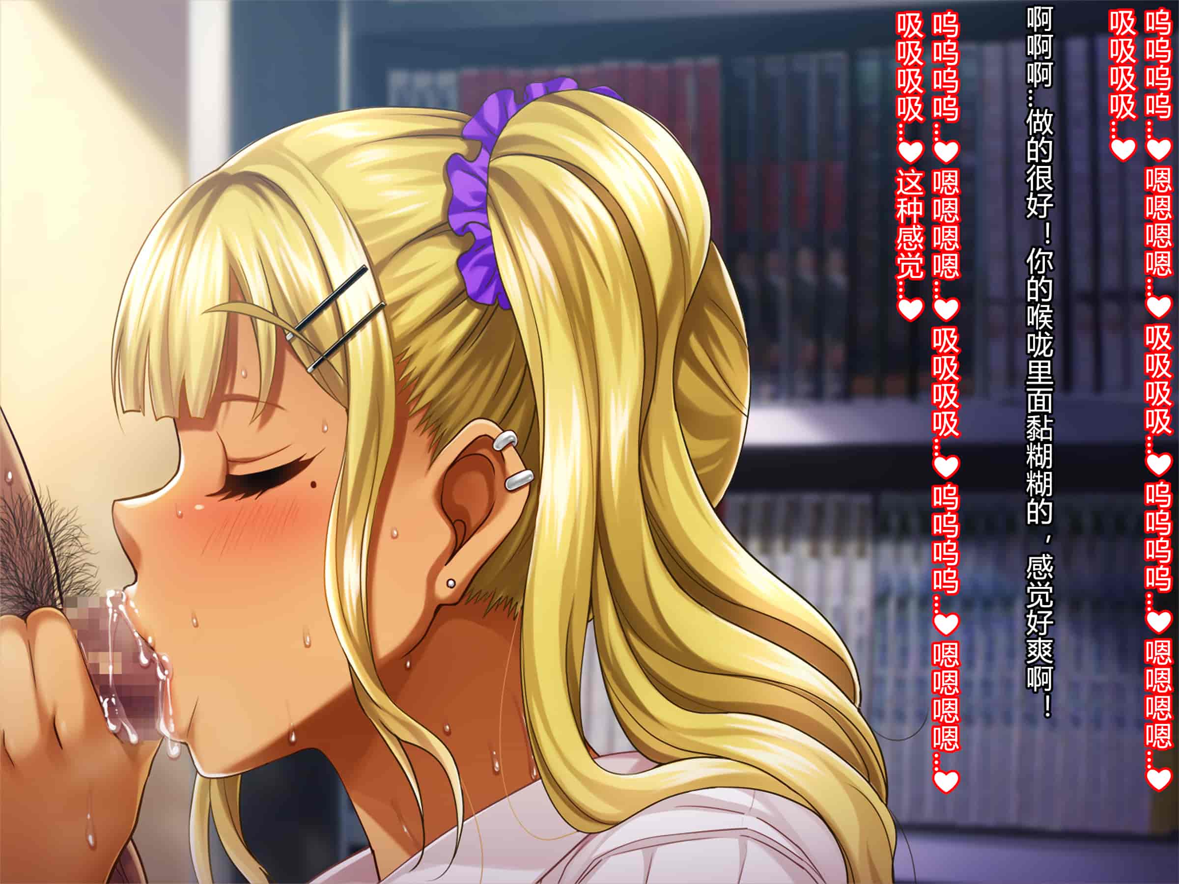 汉化版-[村长个人汉化][Pin-Point (もんぷち)] 夏休み明けの彼女は…～チャラ男好みの黒ギャルビッチに～ 前編+後編_第17集