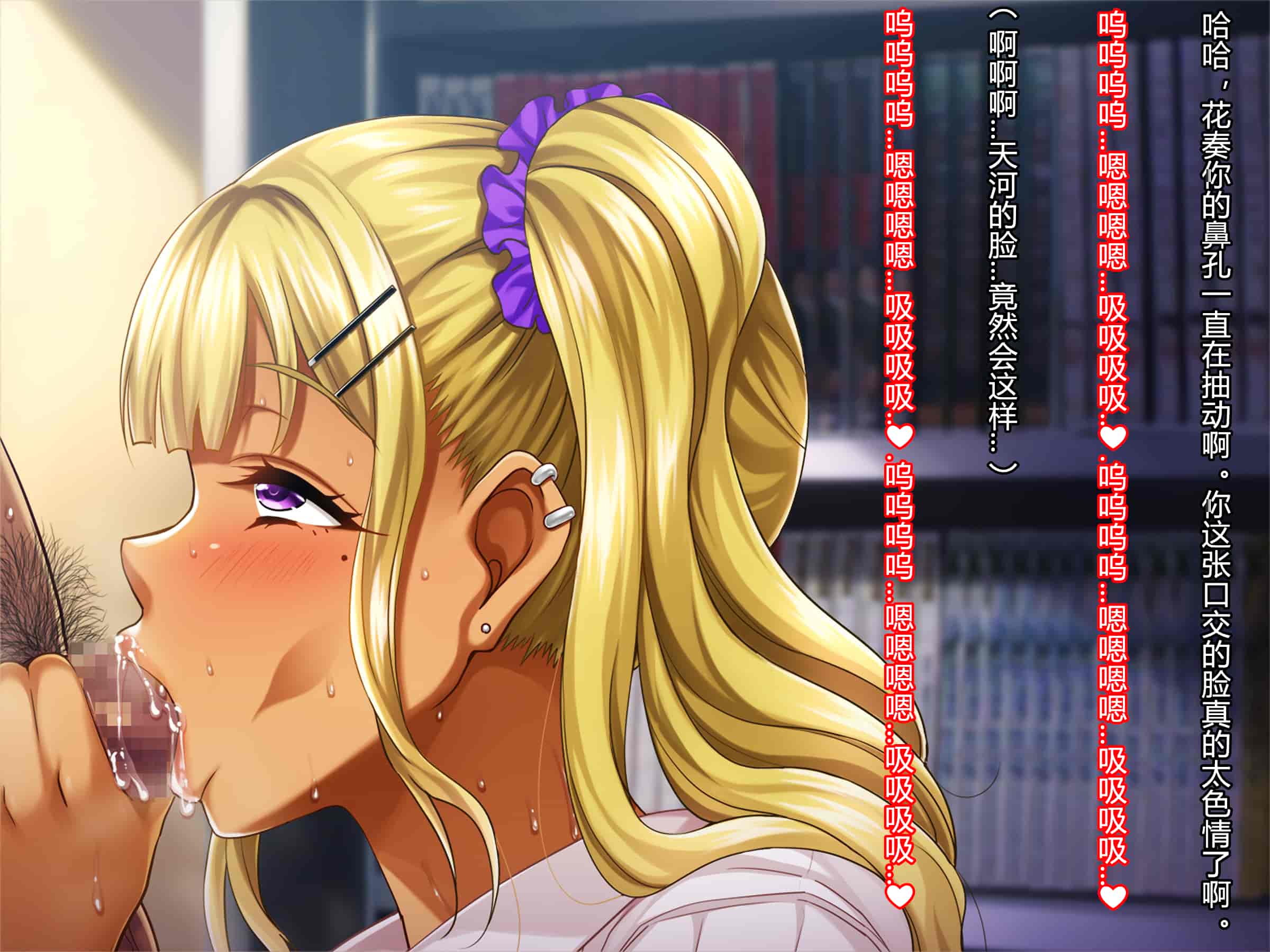 汉化版-[村长个人汉化][Pin-Point (もんぷち)] 夏休み明けの彼女は…～チャラ男好みの黒ギャルビッチに～ 前編+後編_第17集