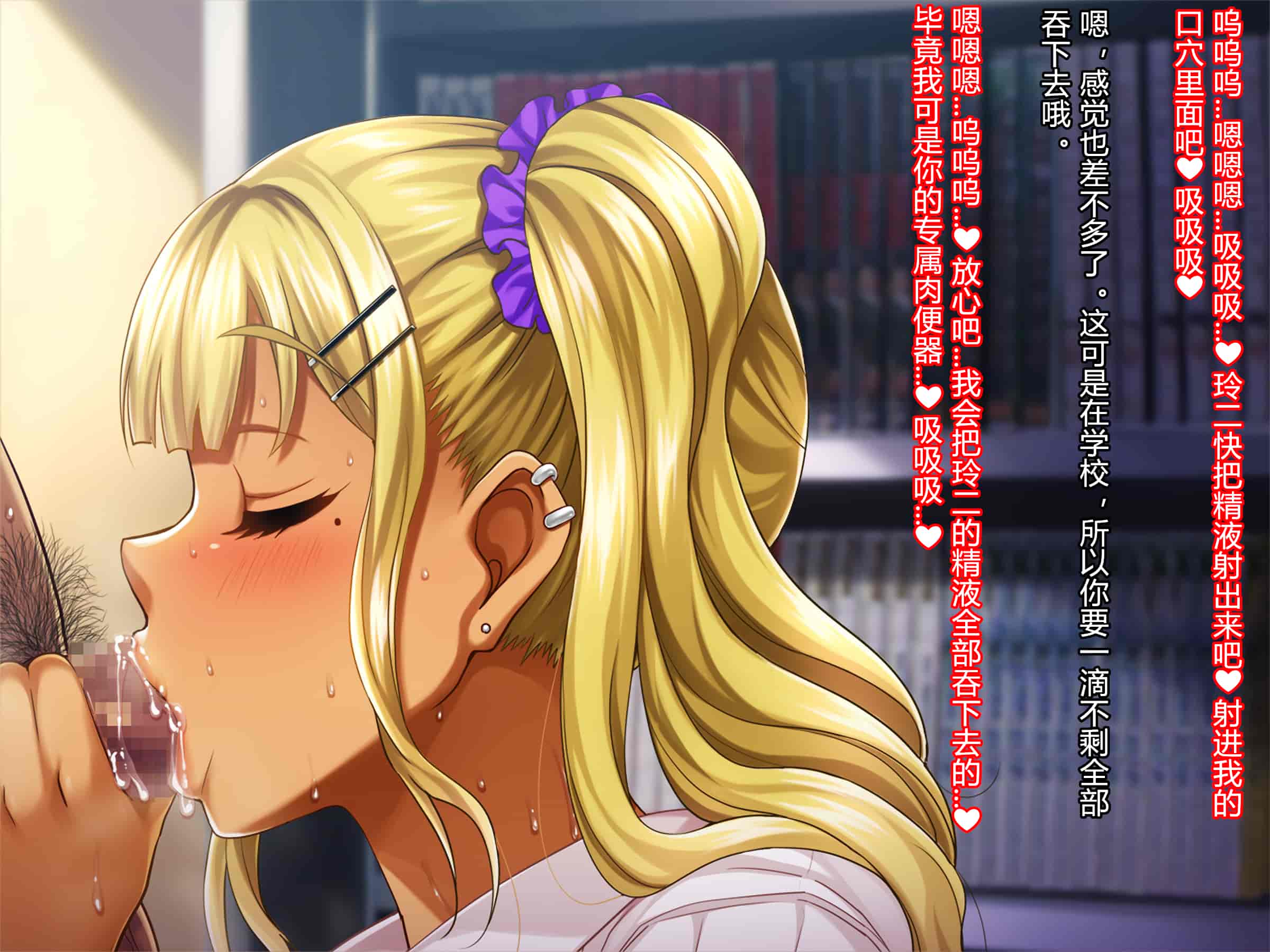 汉化版-[村长个人汉化][Pin-Point (もんぷち)] 夏休み明けの彼女は…～チャラ男好みの黒ギャルビッチに～ 前編+後編_第17集