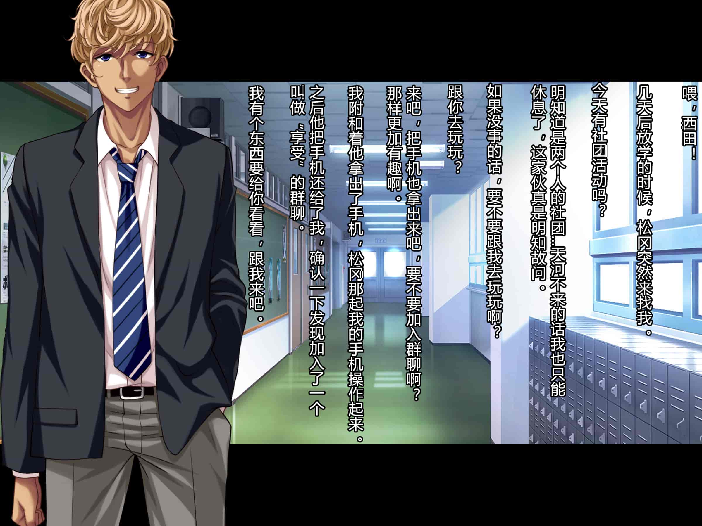 汉化版-[村长个人汉化][Pin-Point (もんぷち)] 夏休み明けの彼女は…～チャラ男好みの黒ギャルビッチに～ 前編+後編_第18集
