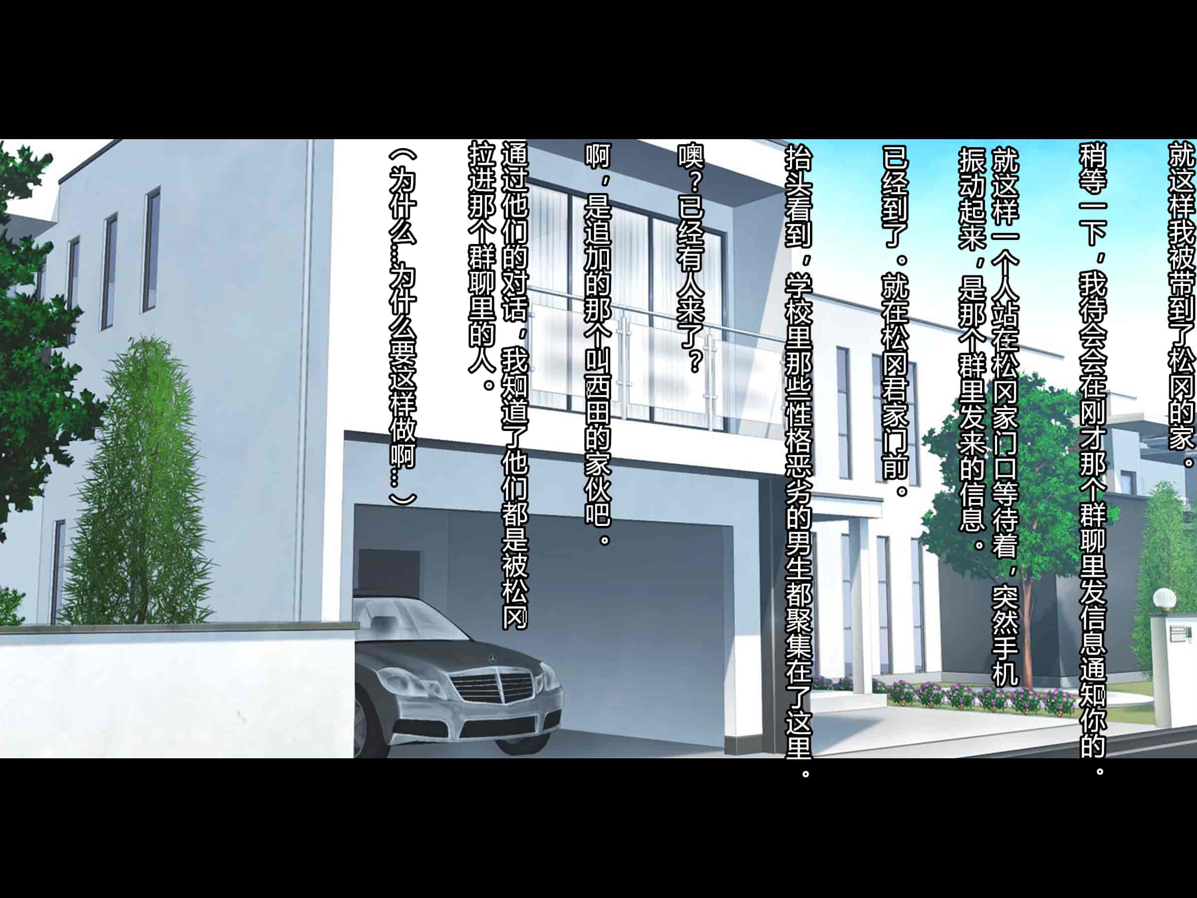 汉化版-[村长个人汉化][Pin-Point (もんぷち)] 夏休み明けの彼女は…～チャラ男好みの黒ギャルビッチに～ 前編+後編_第18集