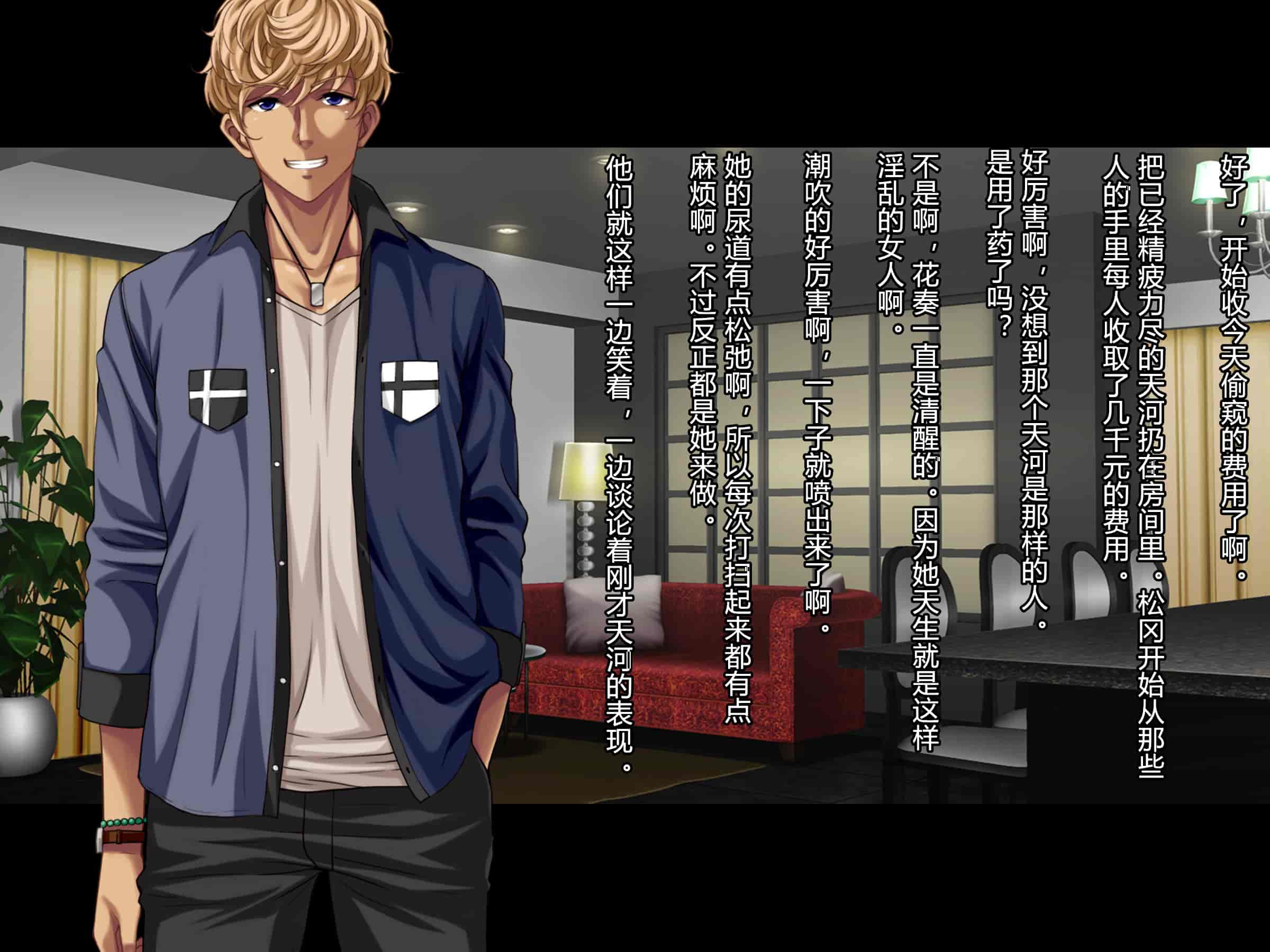 汉化版-[村长个人汉化][Pin-Point (もんぷち)] 夏休み明けの彼女は…～チャラ男好みの黒ギャルビッチに～ 前編+後編_第20集