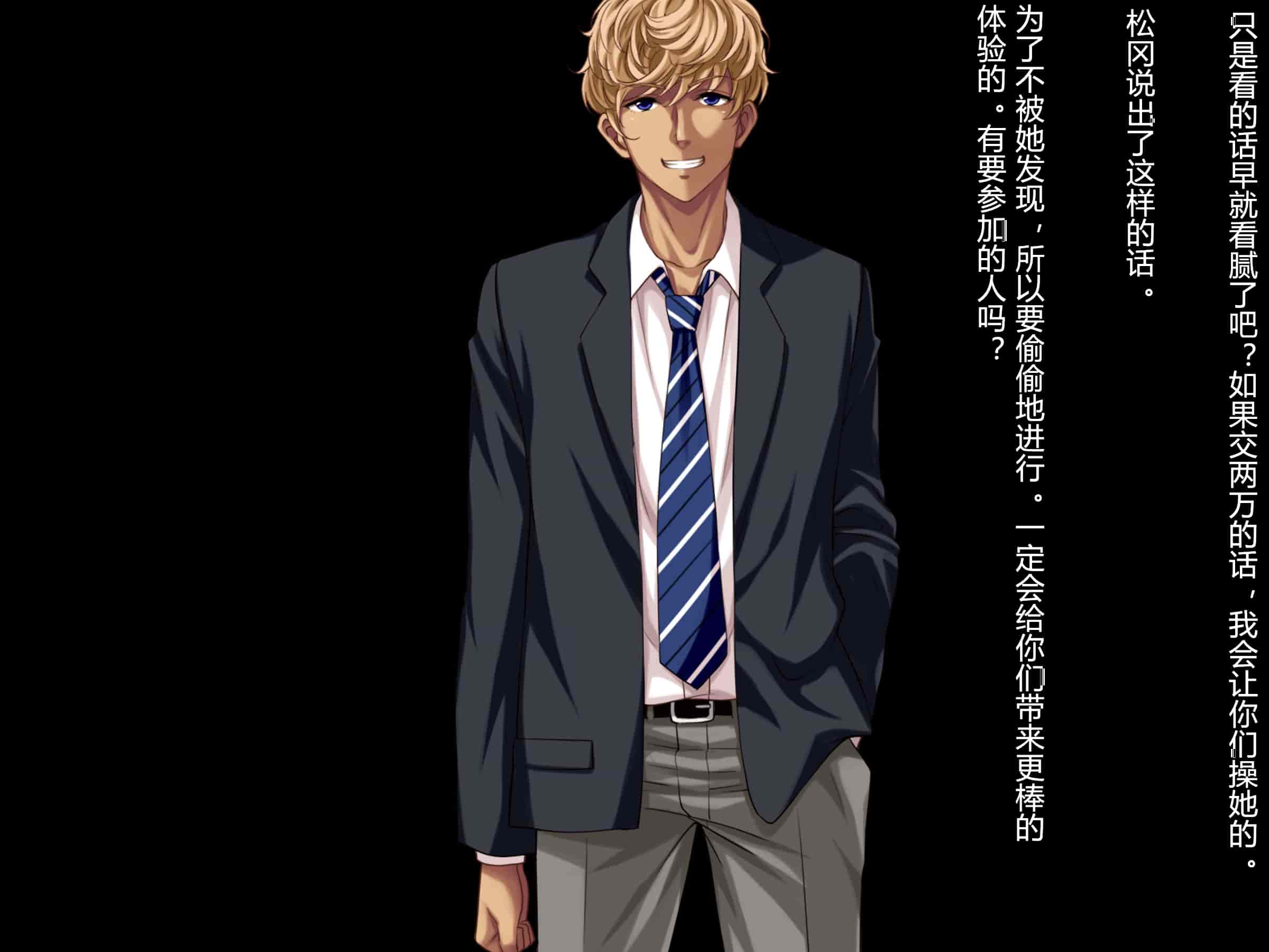 汉化版-[村长个人汉化][Pin-Point (もんぷち)] 夏休み明けの彼女は…～チャラ男好みの黒ギャルビッチに～ 前編+後編_第20集