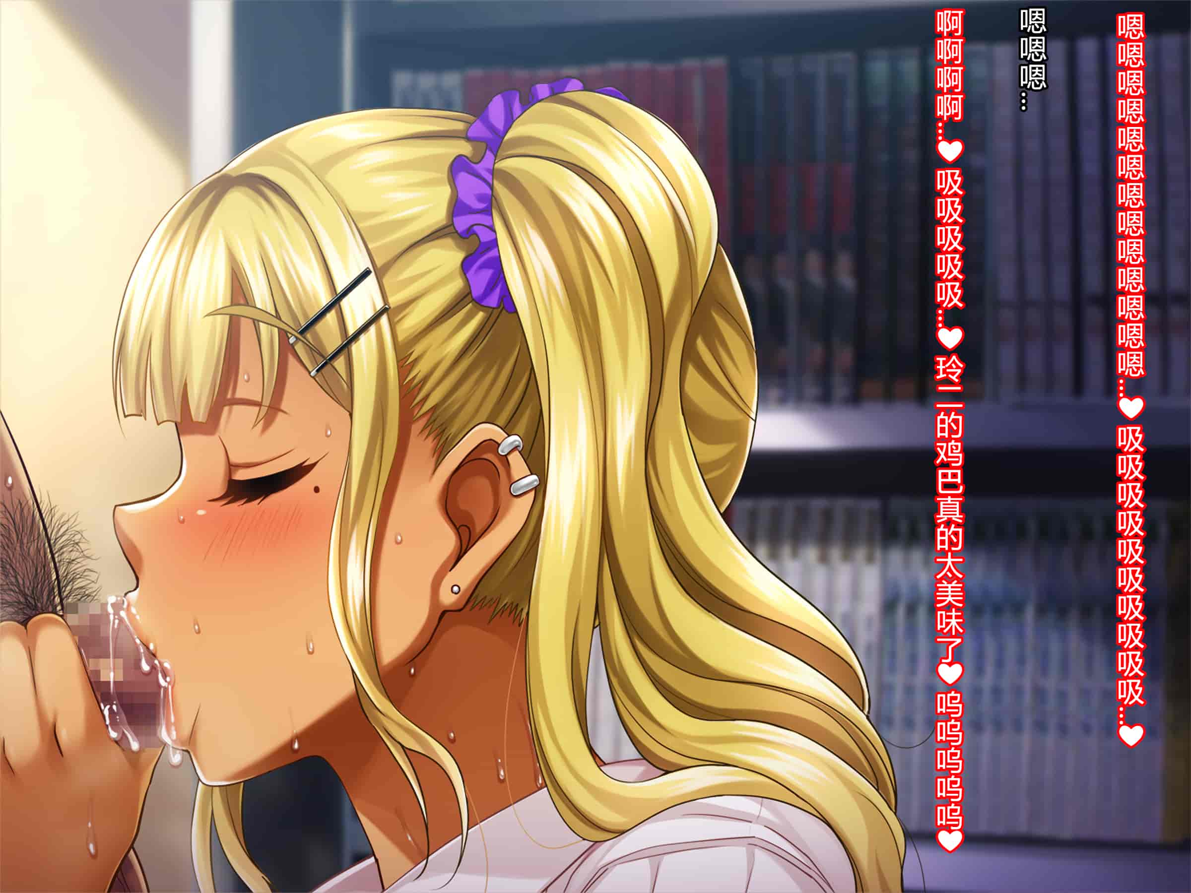 汉化版-[村长个人汉化][Pin-Point (もんぷち)] 夏休み明けの彼女は…～チャラ男好みの黒ギャルビッチに～ 前編+後編_第23集