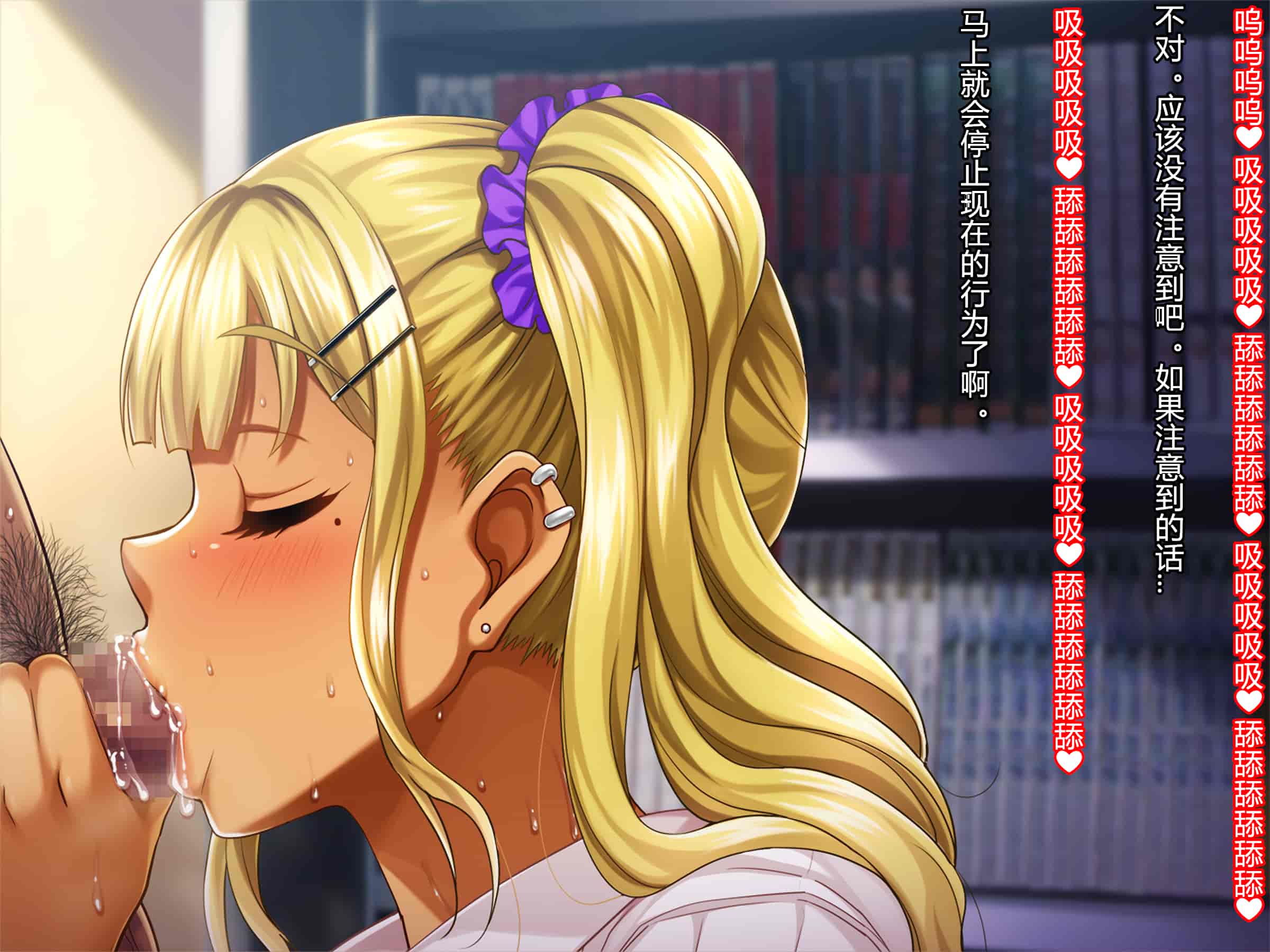 汉化版-[村长个人汉化][Pin-Point (もんぷち)] 夏休み明けの彼女は…～チャラ男好みの黒ギャルビッチに～ 前編+後編_第23集