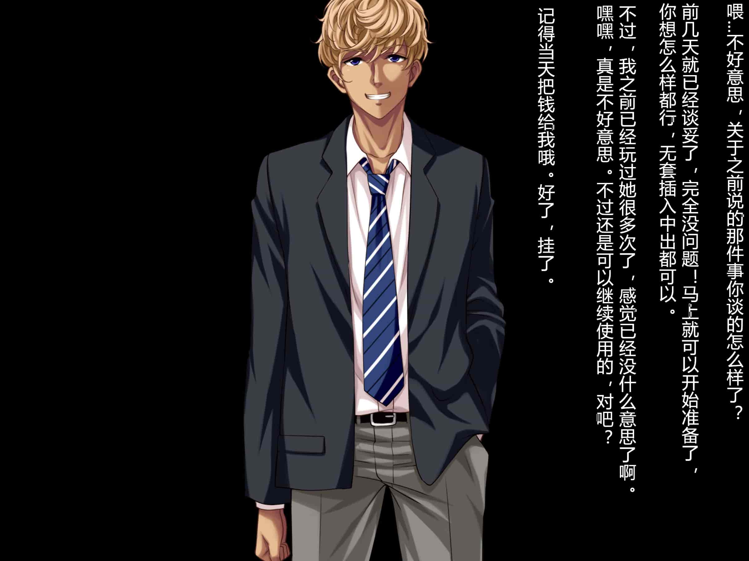 汉化版-[村长个人汉化][Pin-Point (もんぷち)] 夏休み明けの彼女は…～チャラ男好みの黒ギャルビッチに～ 前編+後編_第23集