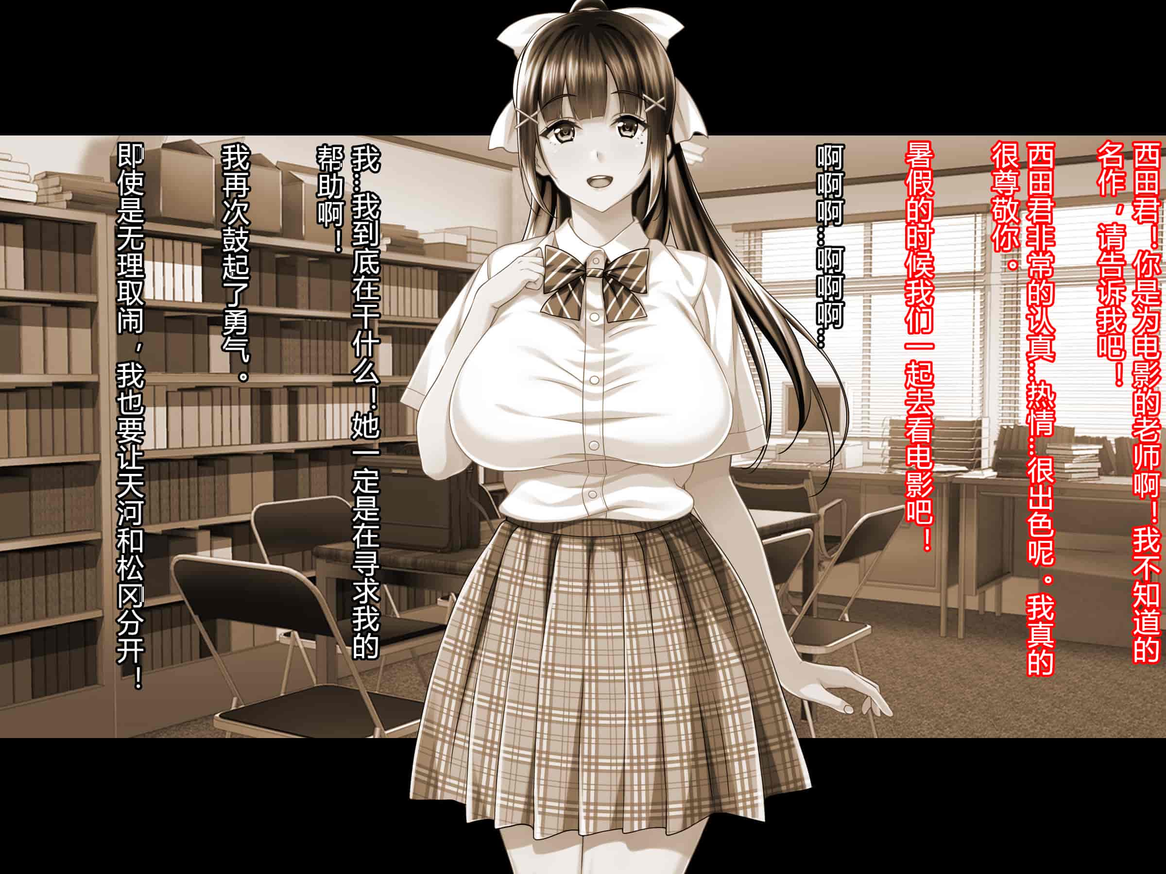 汉化版-[村长个人汉化][Pin-Point (もんぷち)] 夏休み明けの彼女は…～チャラ男好みの黒ギャルビッチに～ 前編+後編_第35集