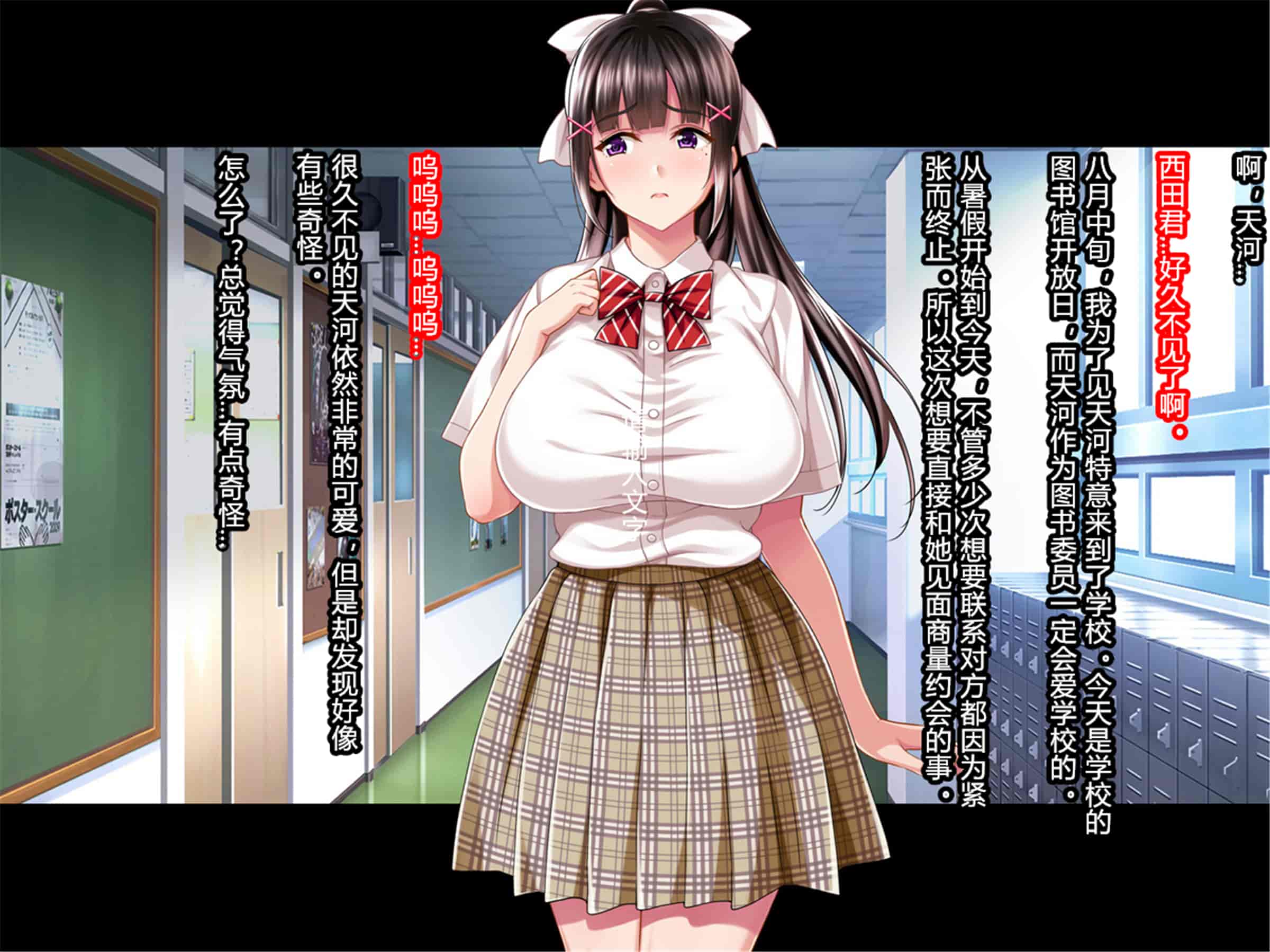 汉化版-[村长个人汉化][Pin-Point (もんぷち)] 夏休み明けの彼女は…～チャラ男好みの黒ギャルビッチに～ 前編+後編_第5集
