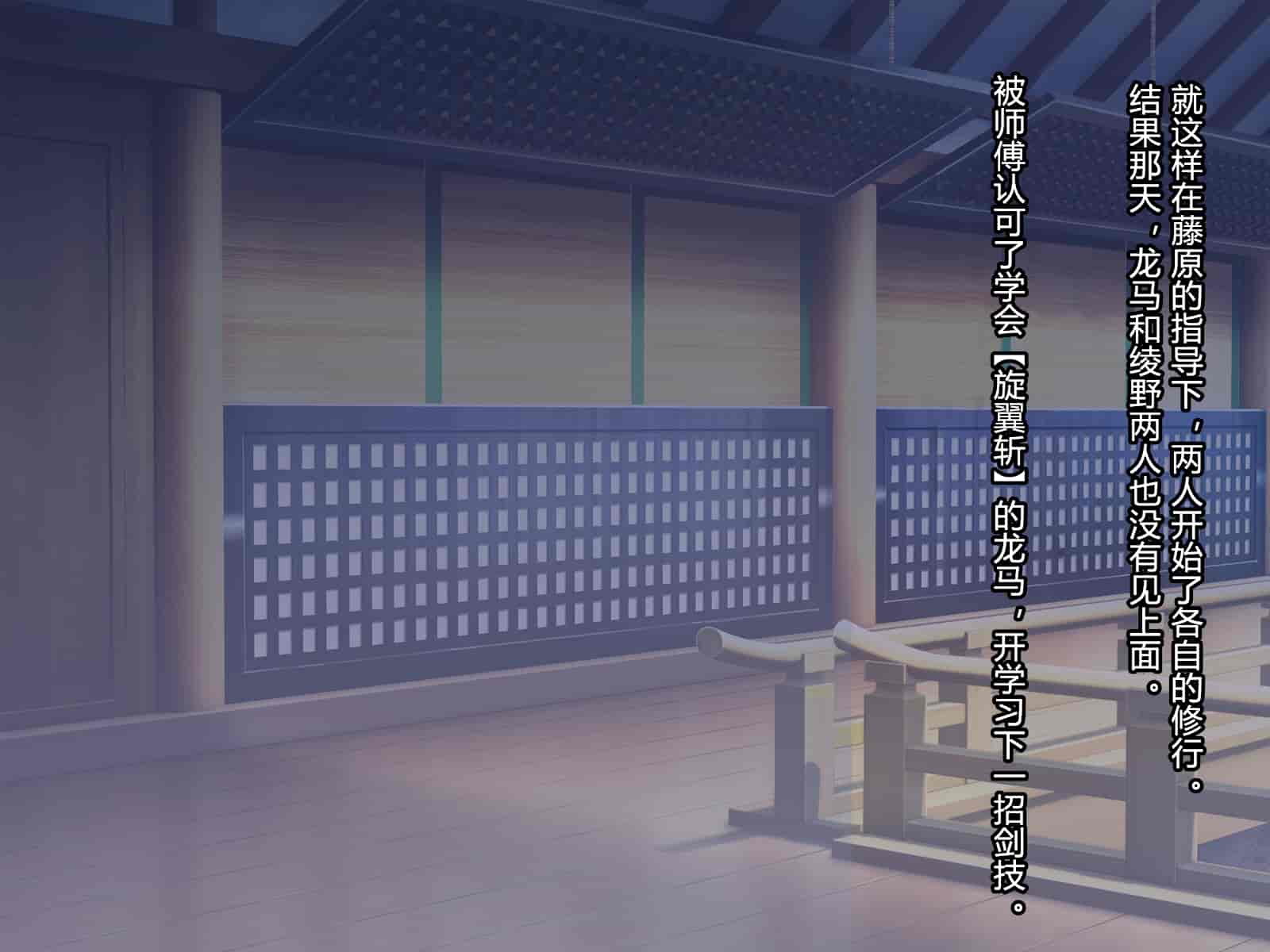汉化版-[村长和一袋子渣渣联合汉化][悪魔都市計画 (あくまっこ、トシぞー)] 寝取られ 裏・修行 [RJ323300]_第5集